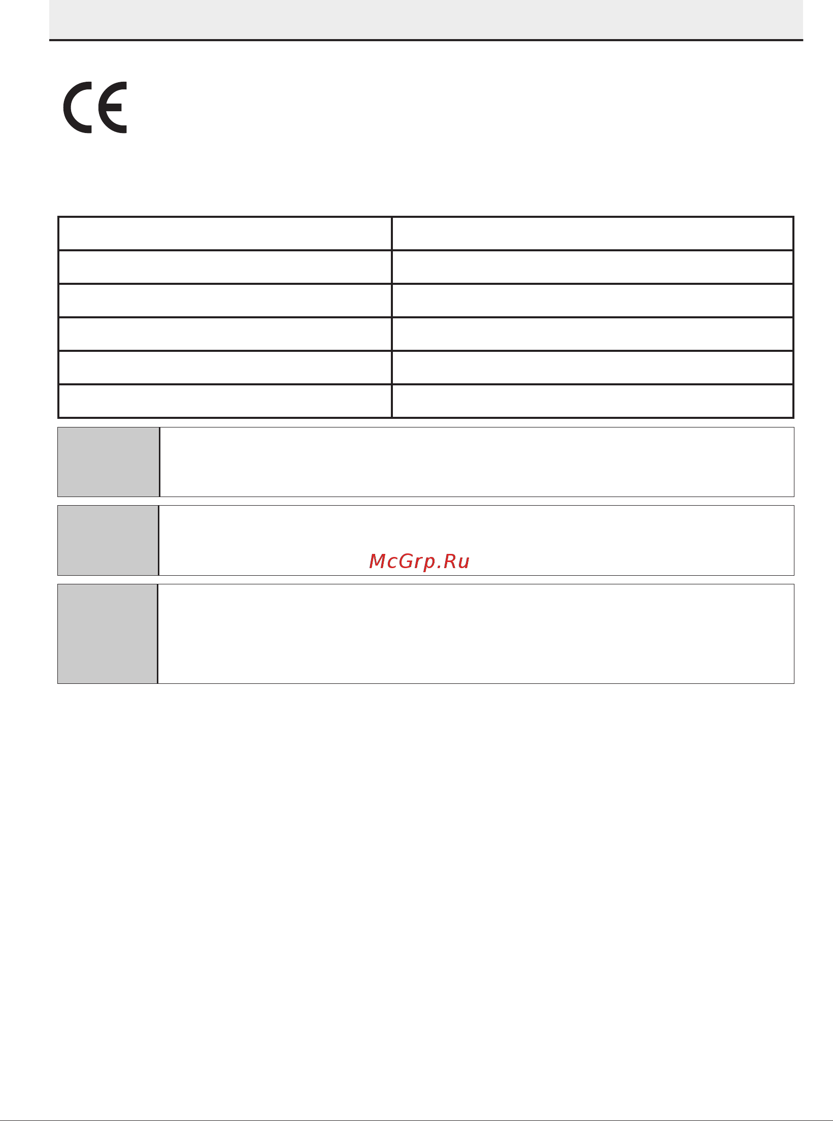 Beko DIN26420 [10/49] Посудомоечная машина