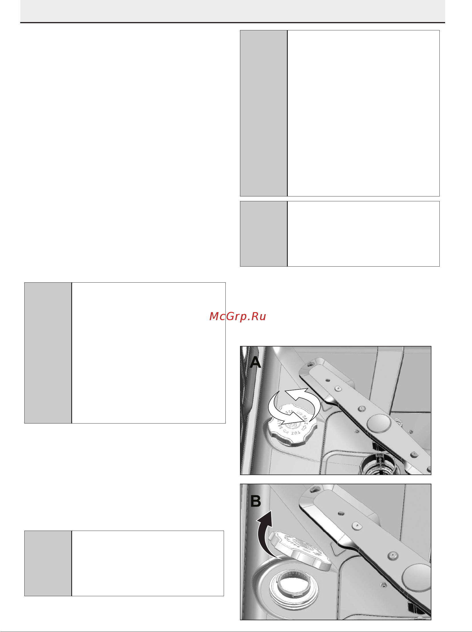 Beko DIN26420 [17/49] Добавление смягчающей соли