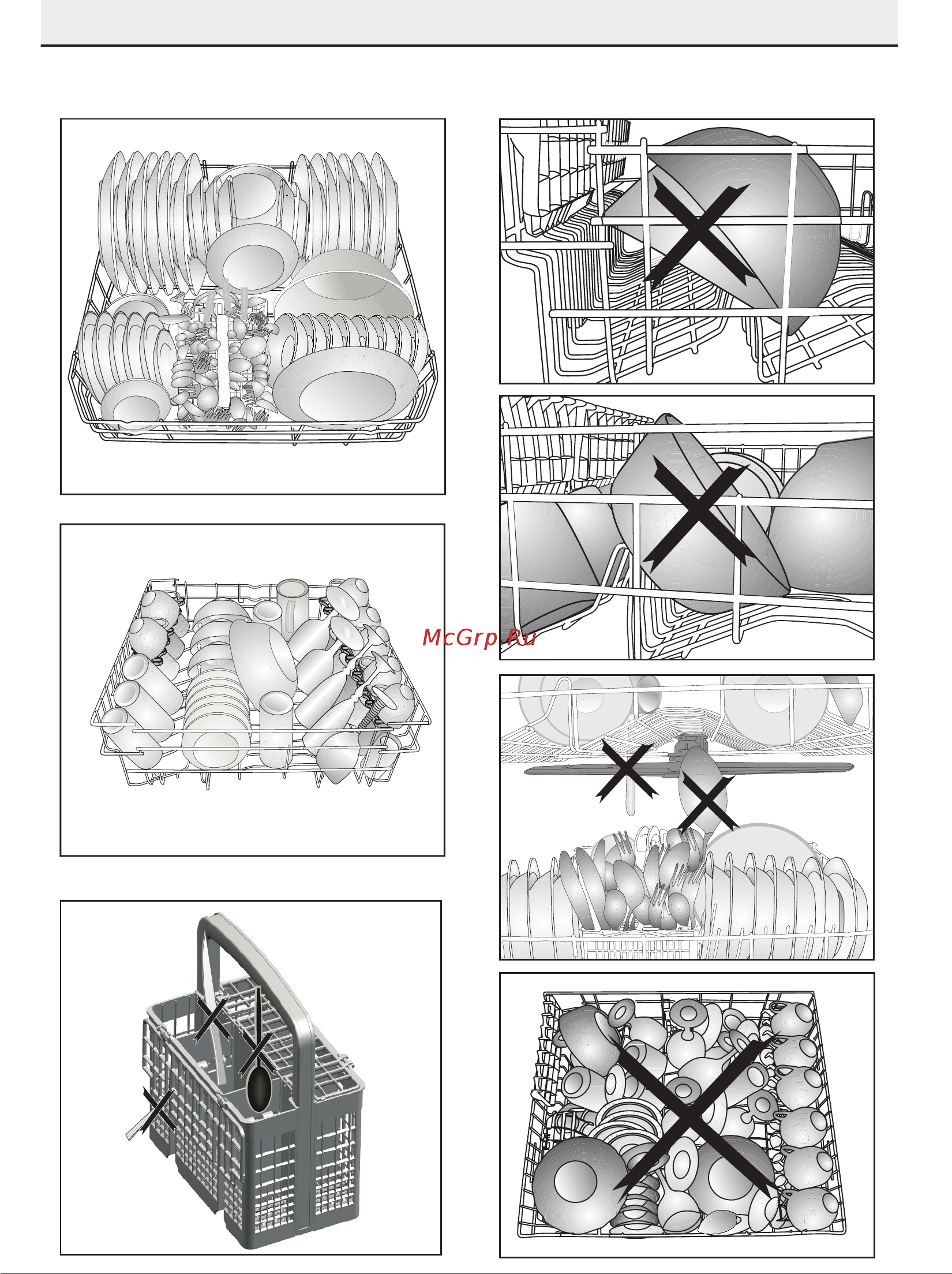 Beko DIN26420 [23/49] Подготовка