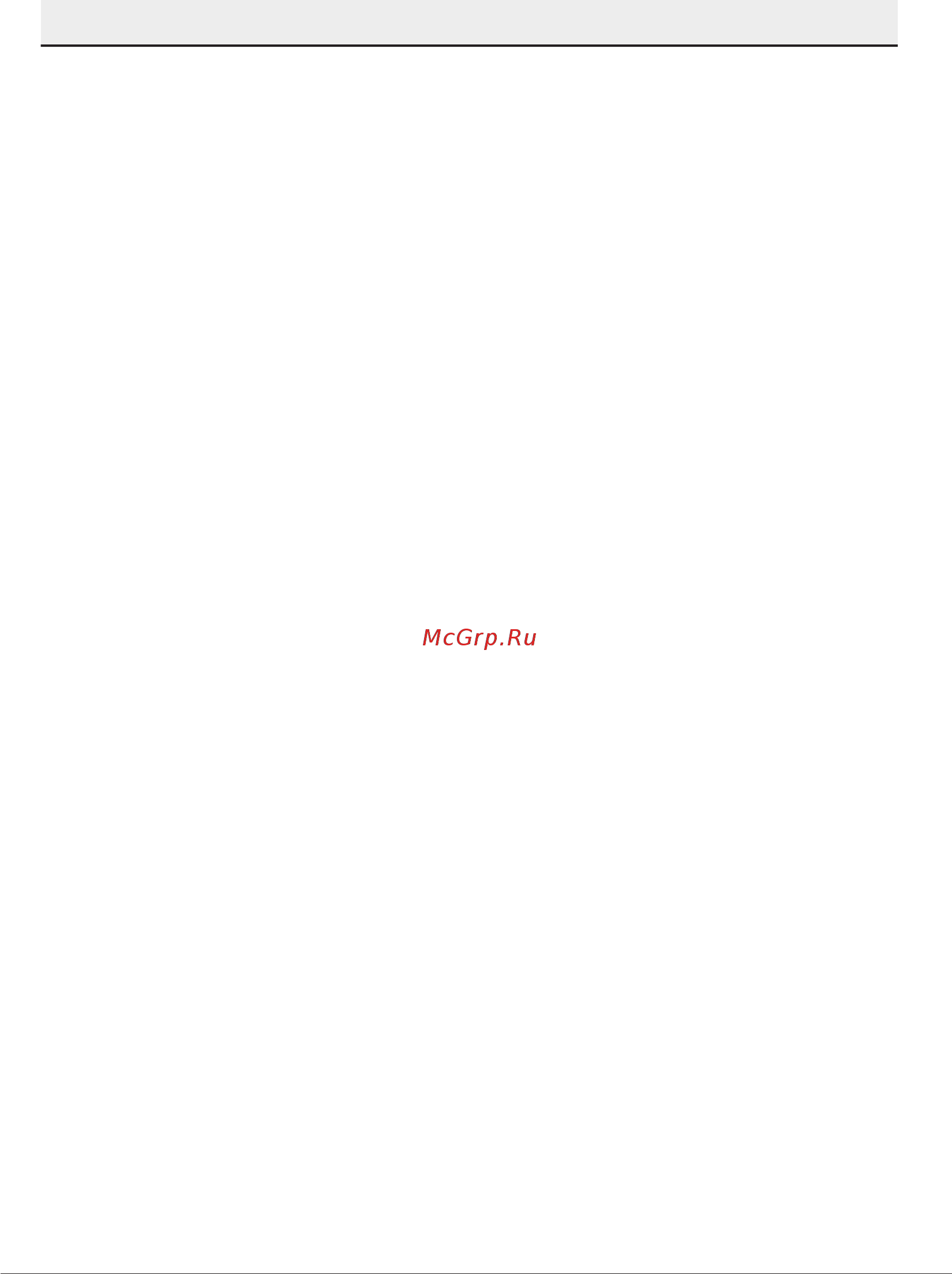 Beko DIN28420 [7/49] Безопасность детей