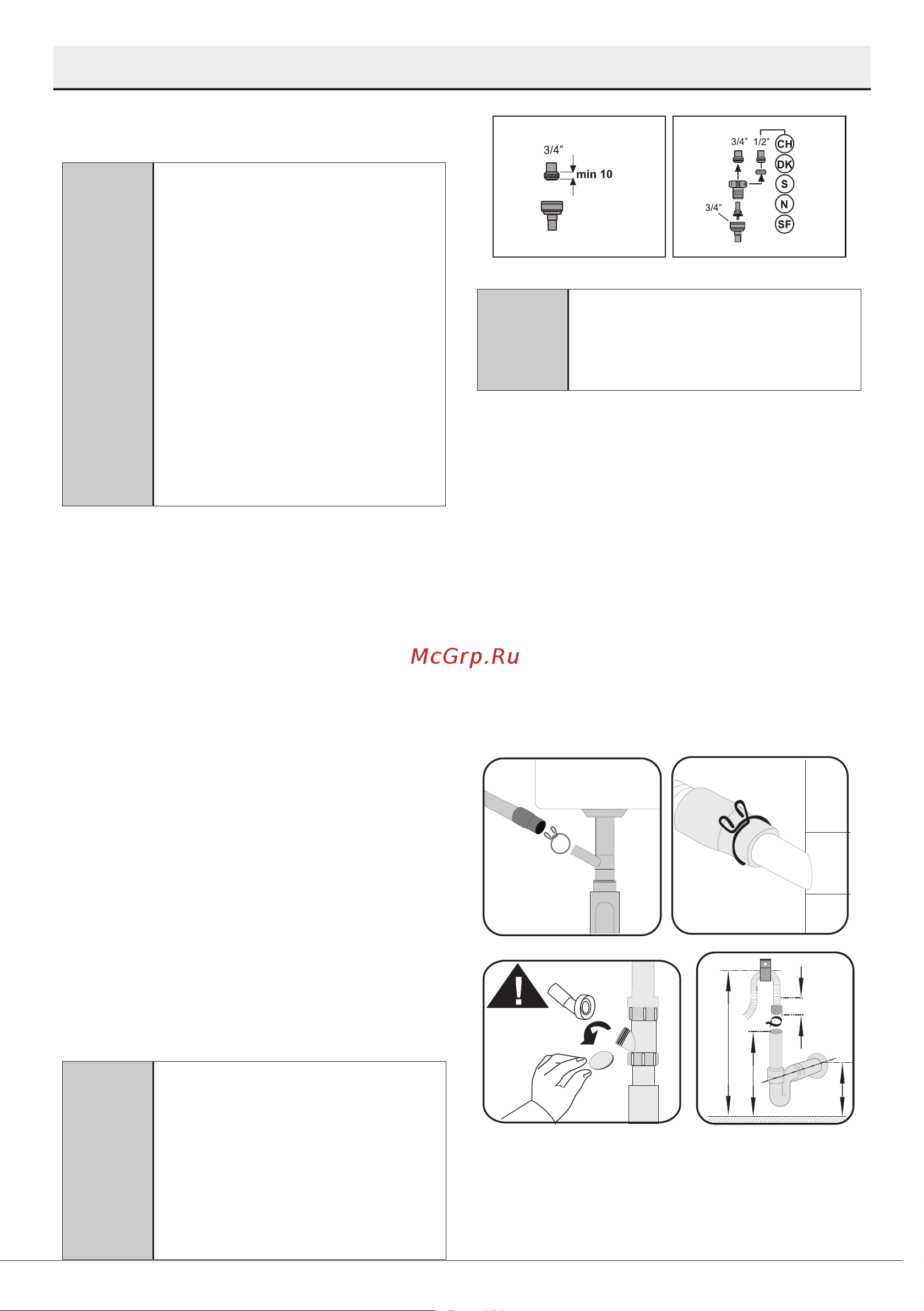 Beko DIS26021 [12/46] Подключение к сливу воды