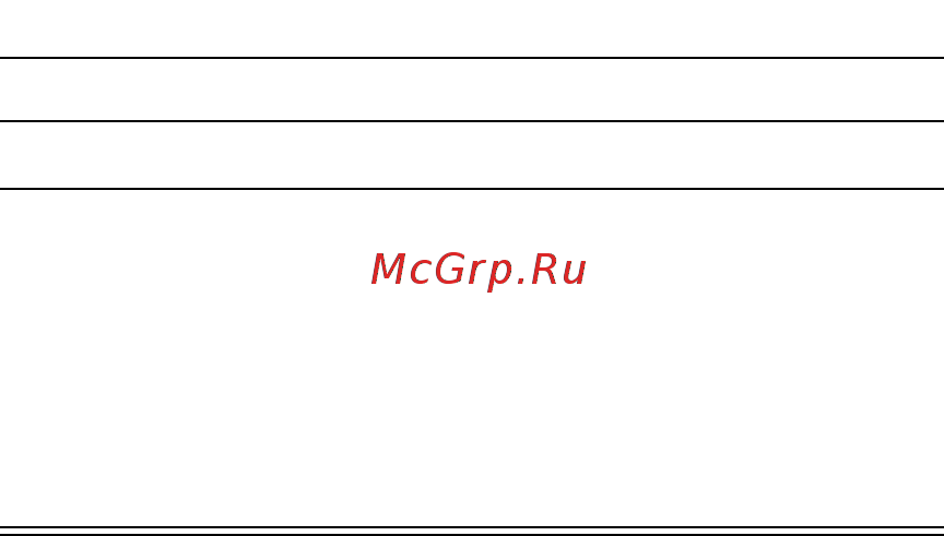 Motorola C330 [121/216] Проверка емкости справочника