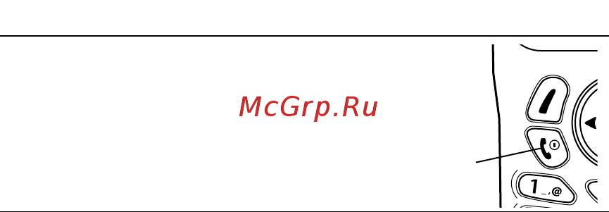 Motorola C330 [38/216] Использование батареи