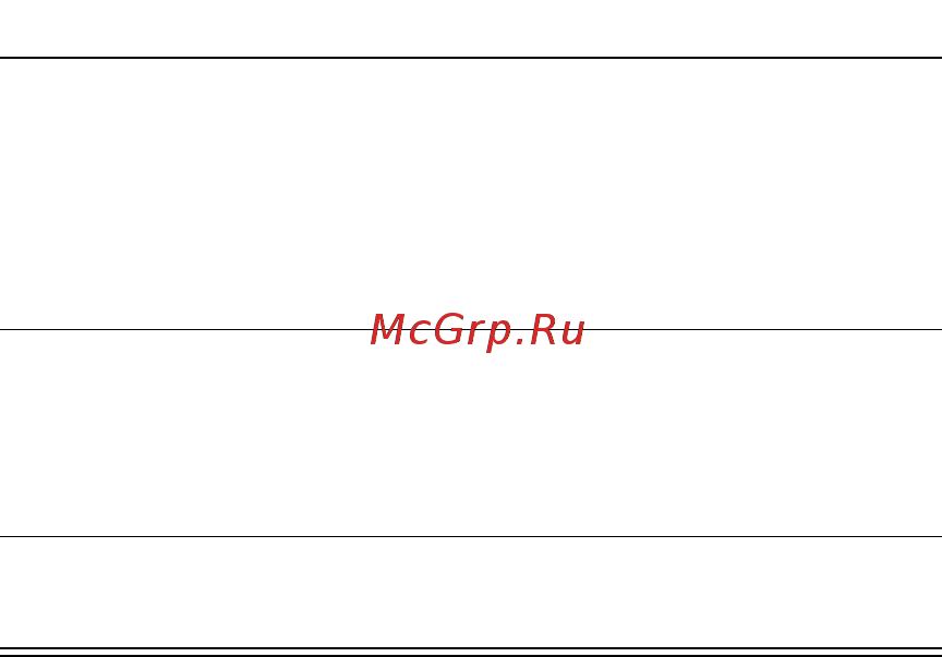 Motorola C330 [61/216] Стандартный способ ввода