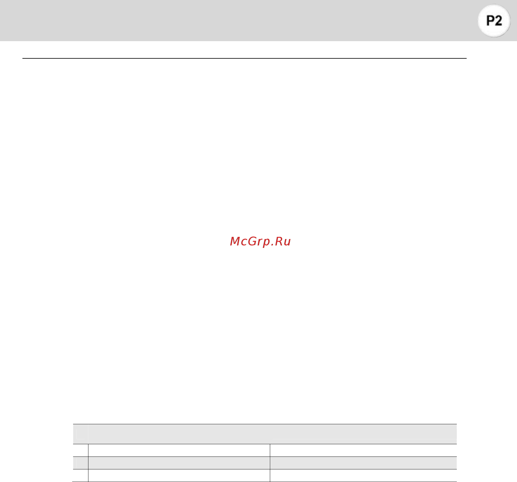Qundis Q caloric [138/318] Позиции монтажа
