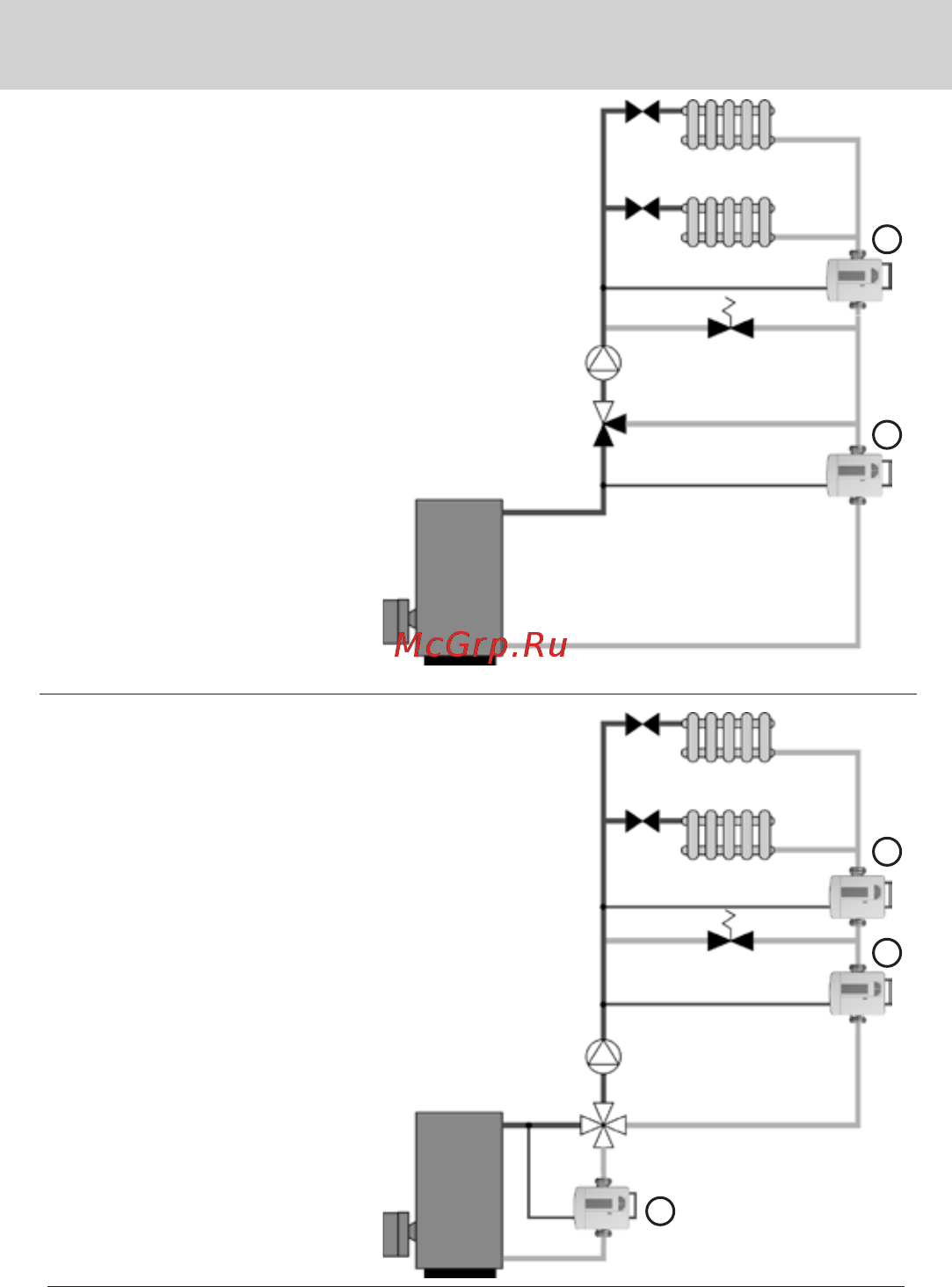 Qundis Q heat QDS [24/28] Рекомендации по установке