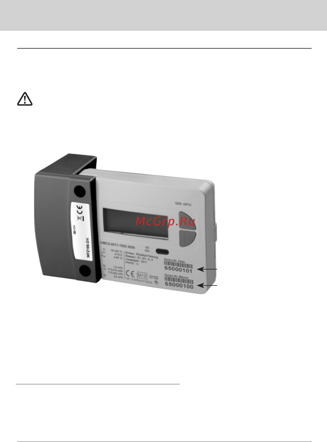 Qundis Q heat QDS [27/28] Указания по насадочным модулям счетчиков тепла