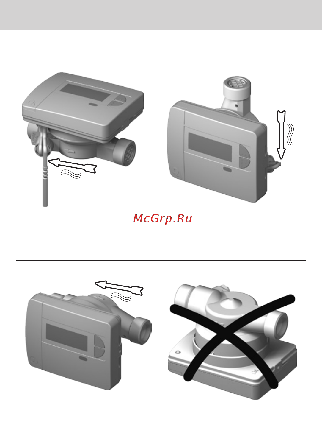 Qundis Q heat US [4/28] Монтажное положение