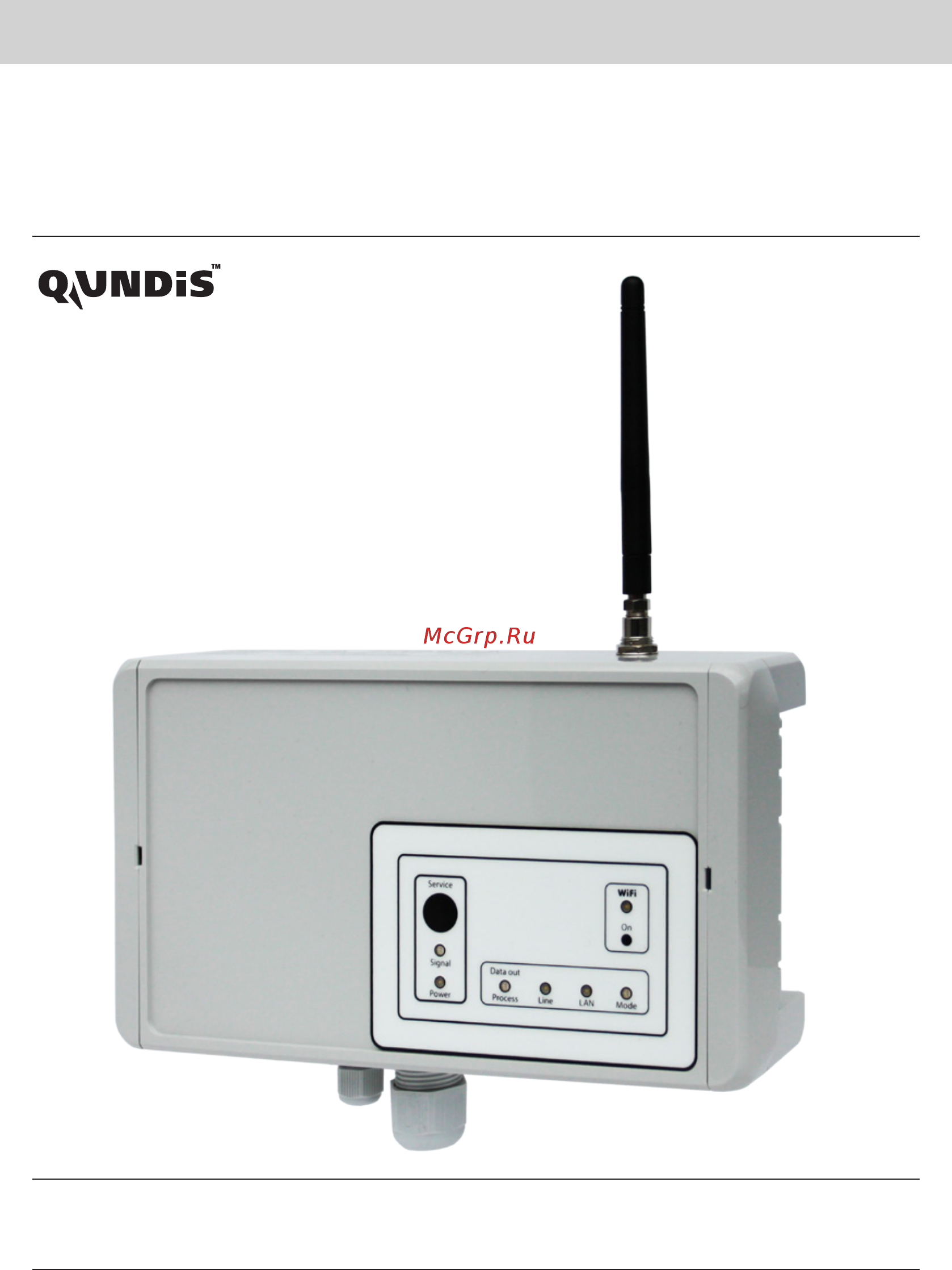 Qundis Q gateway 4 UMTS Руководство по монтажу и эксплуатации онлайн