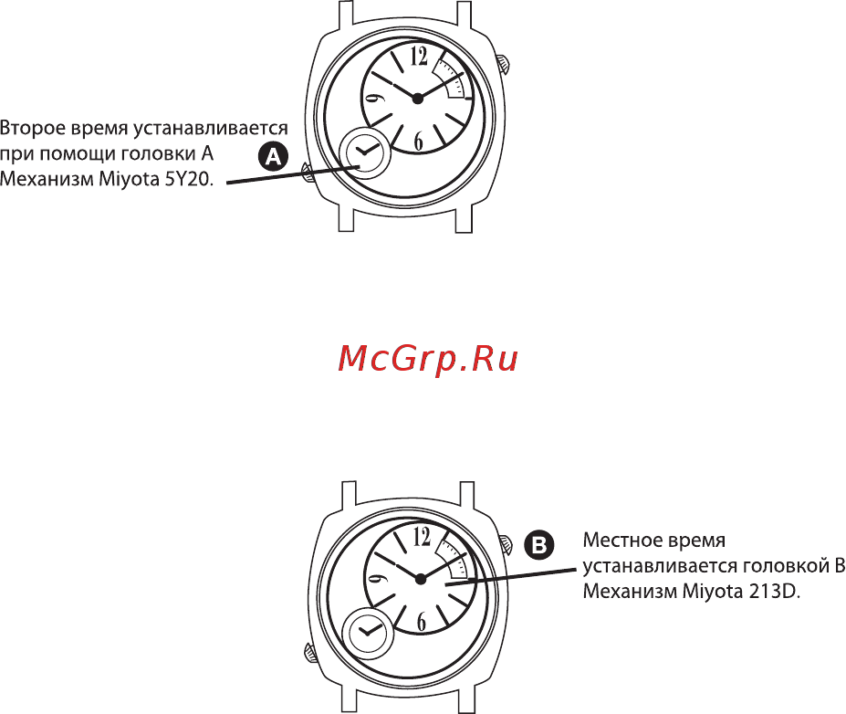 Morellato R0151141524 Инструкция по эксплуатации онлайн [11/20] 397446