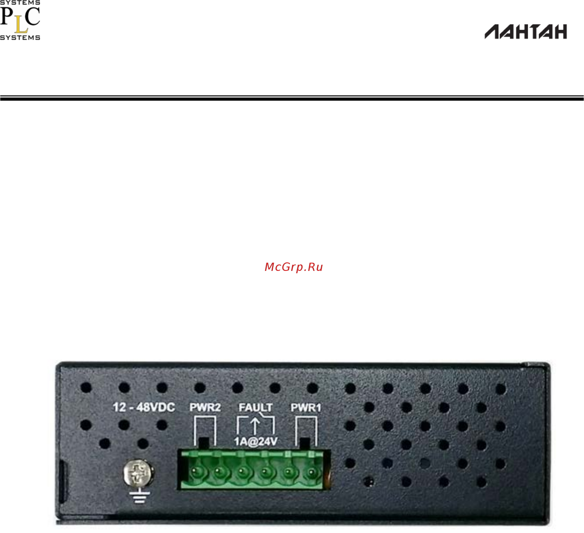 Лантан SDP-4204-F-PoE af/at [10/63] Вид снизу