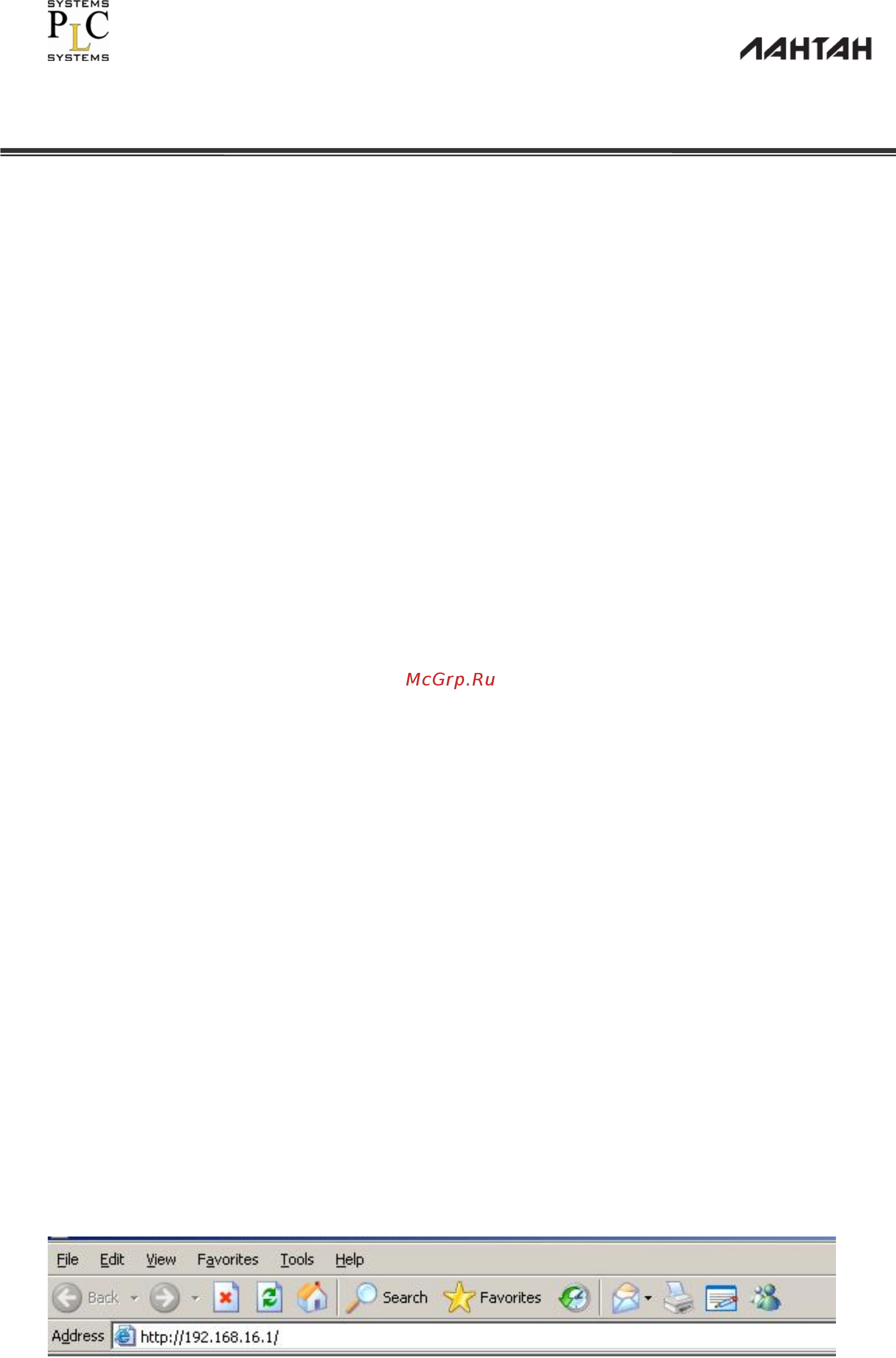 Лантан SDP-5416-G-DS-PoE af/at [31/104] О web управлении