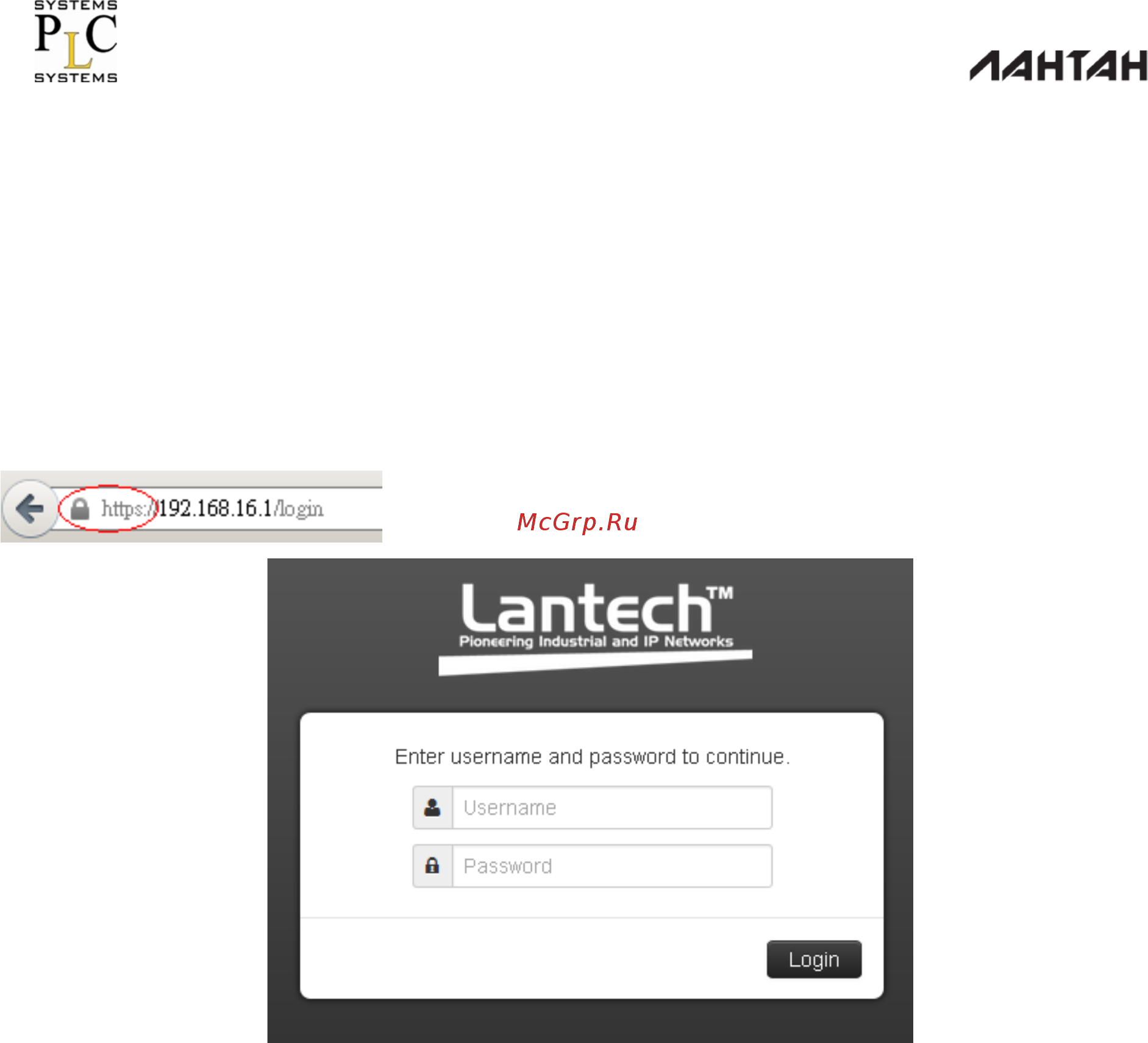 Лантан SDP-5416-G-DS-PoE af/at [32/104] Настройка идентификации системы system identification configuration