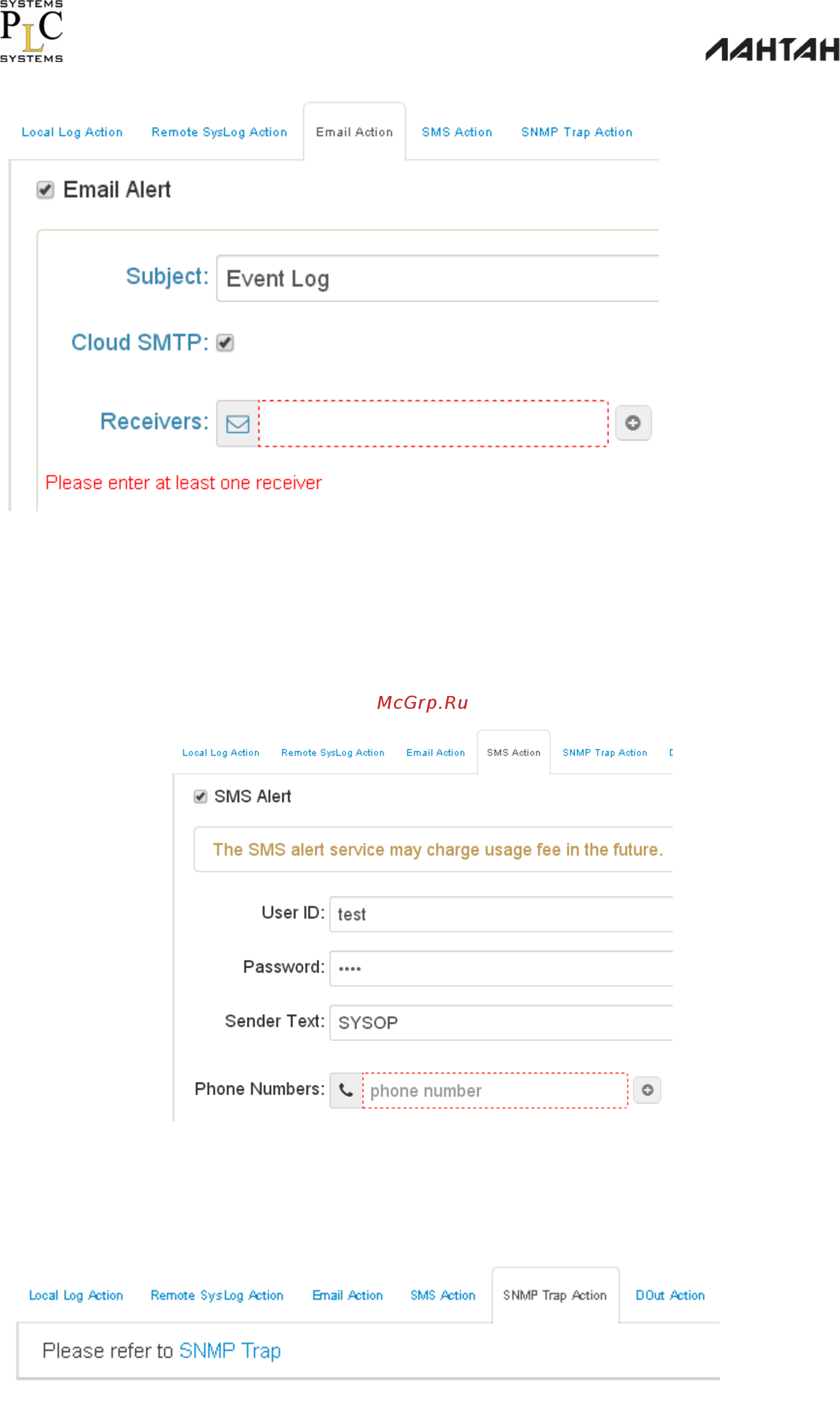 Лантан SDP-5416-G-DS-PoE af/at [46/104] Посылка sms сообщений о событиях sms action