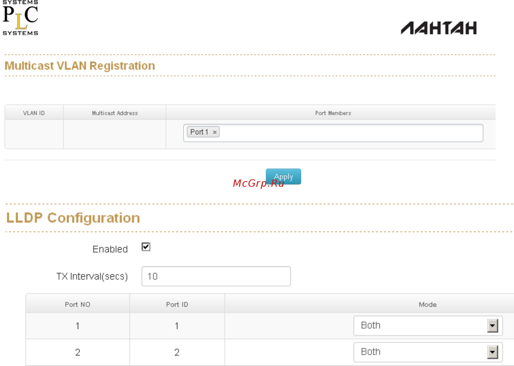 Лантан SDP-5416-G-DS-PoE af/at [66/104] Протокол lldp