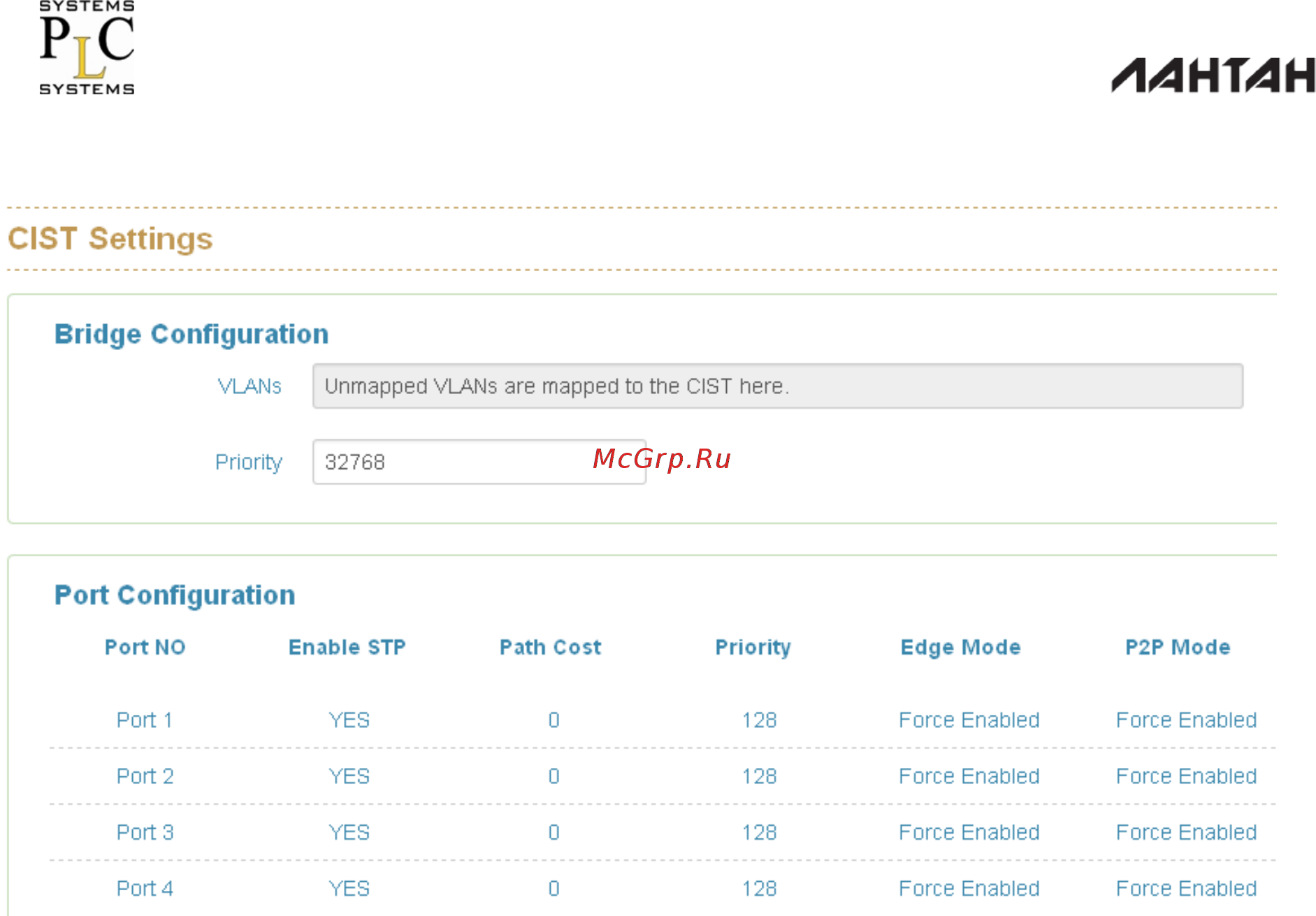 Лантан SDP-5416-G-DS-PoE af/at [77/104] Сохраните настройки save setting