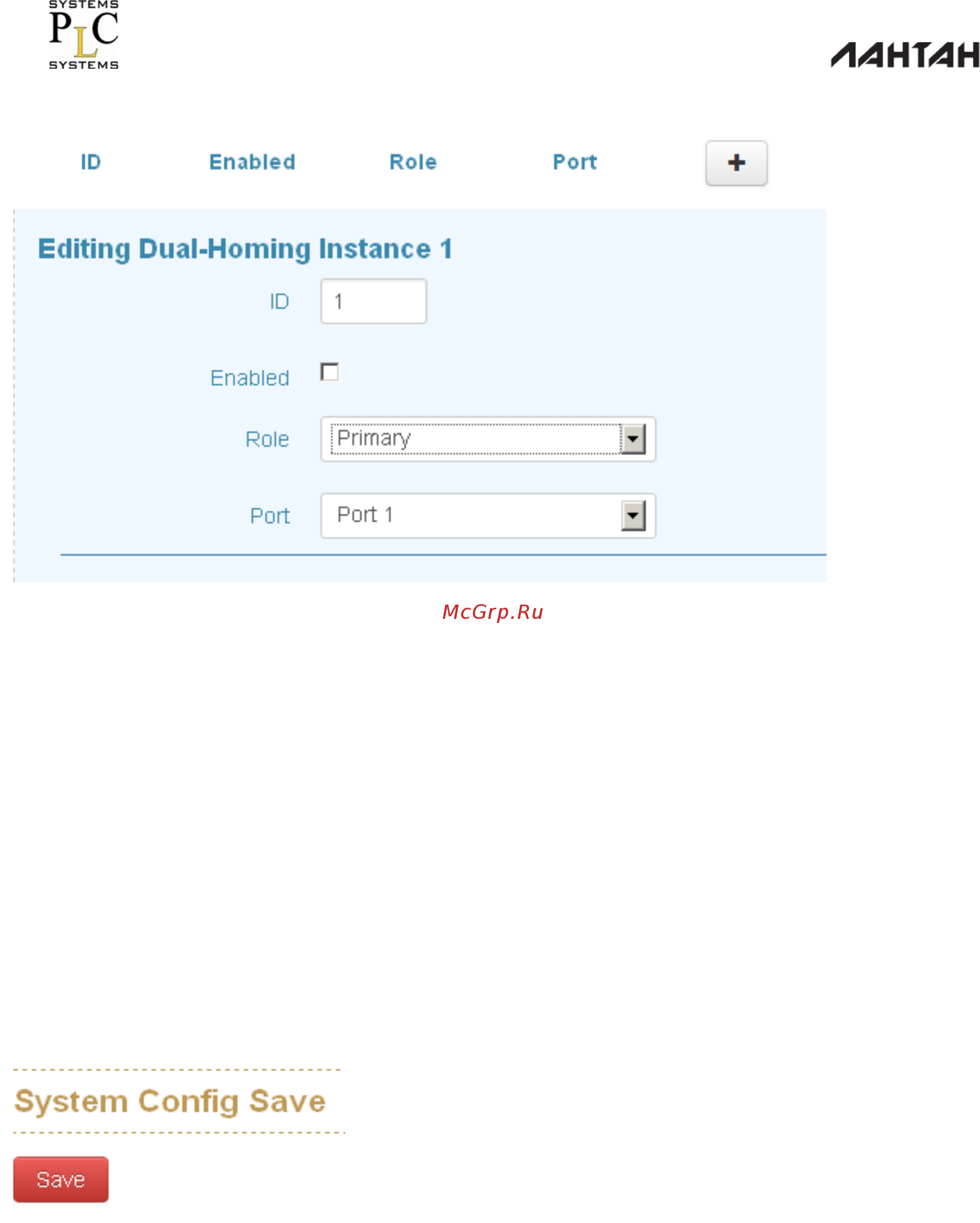 Лантан SDP-5416-G-DS-PoE af/at [87/104] Сохранение настроек save configuration