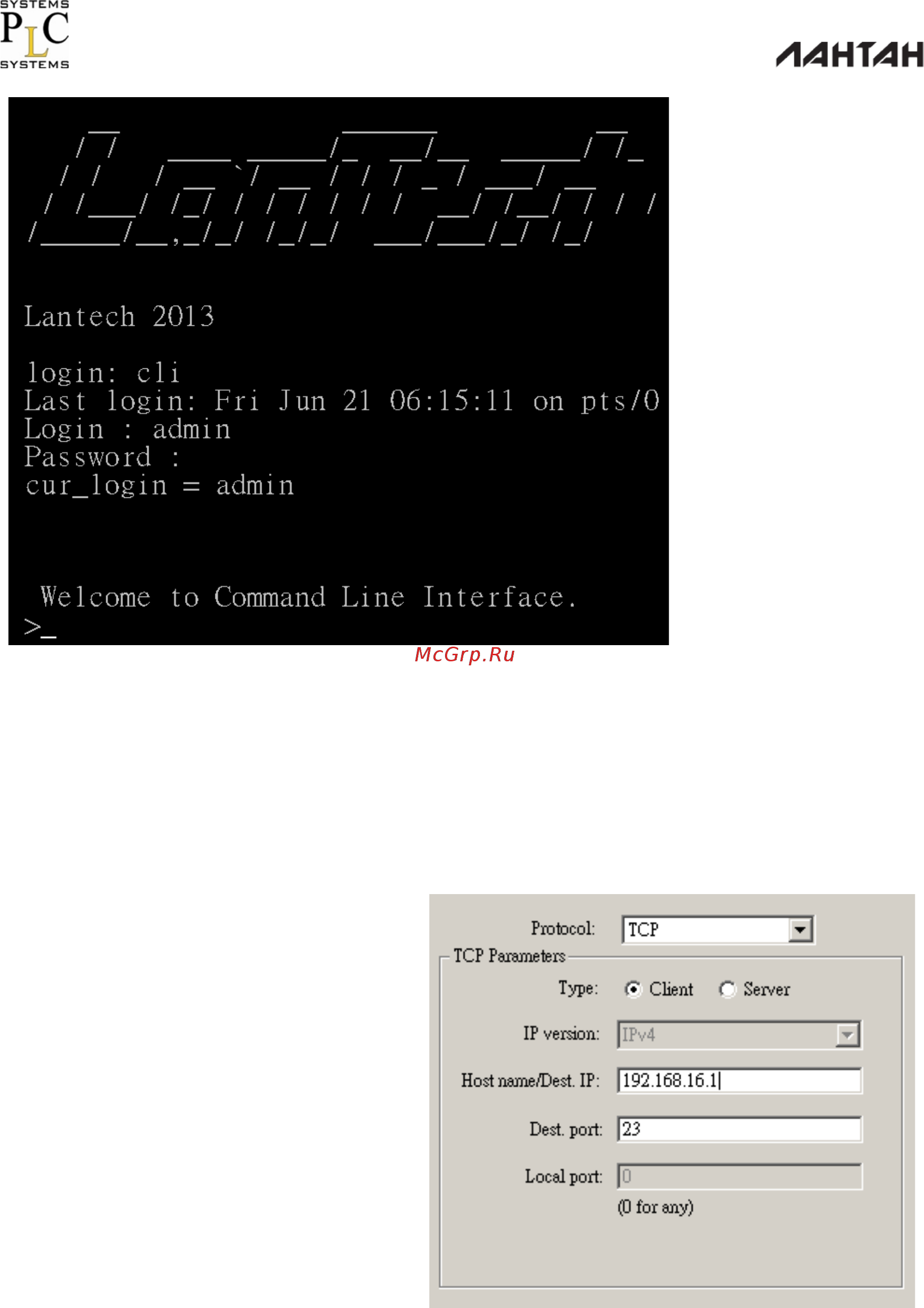 Лантан SDP-5416-G-DS-PoE af/at [93/104] Доступ через telnet