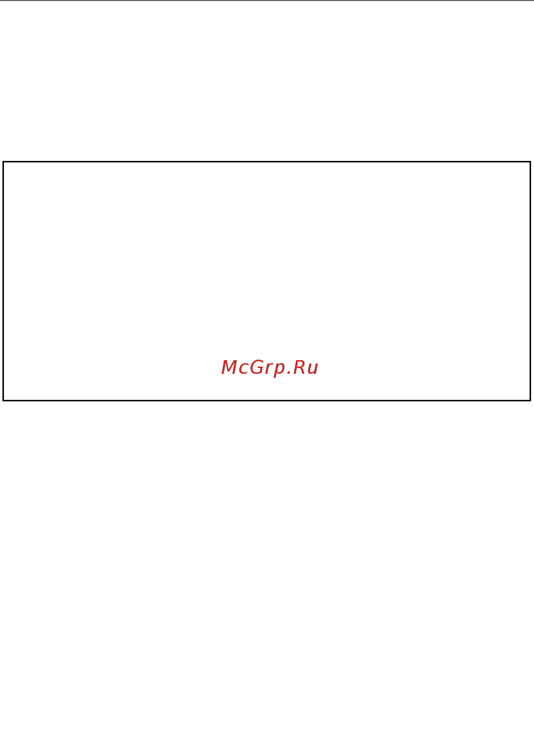 Телеметрика GSM-ТЕРМОМЕТР Модель Т3 [16/48] Рограммированиеприбора