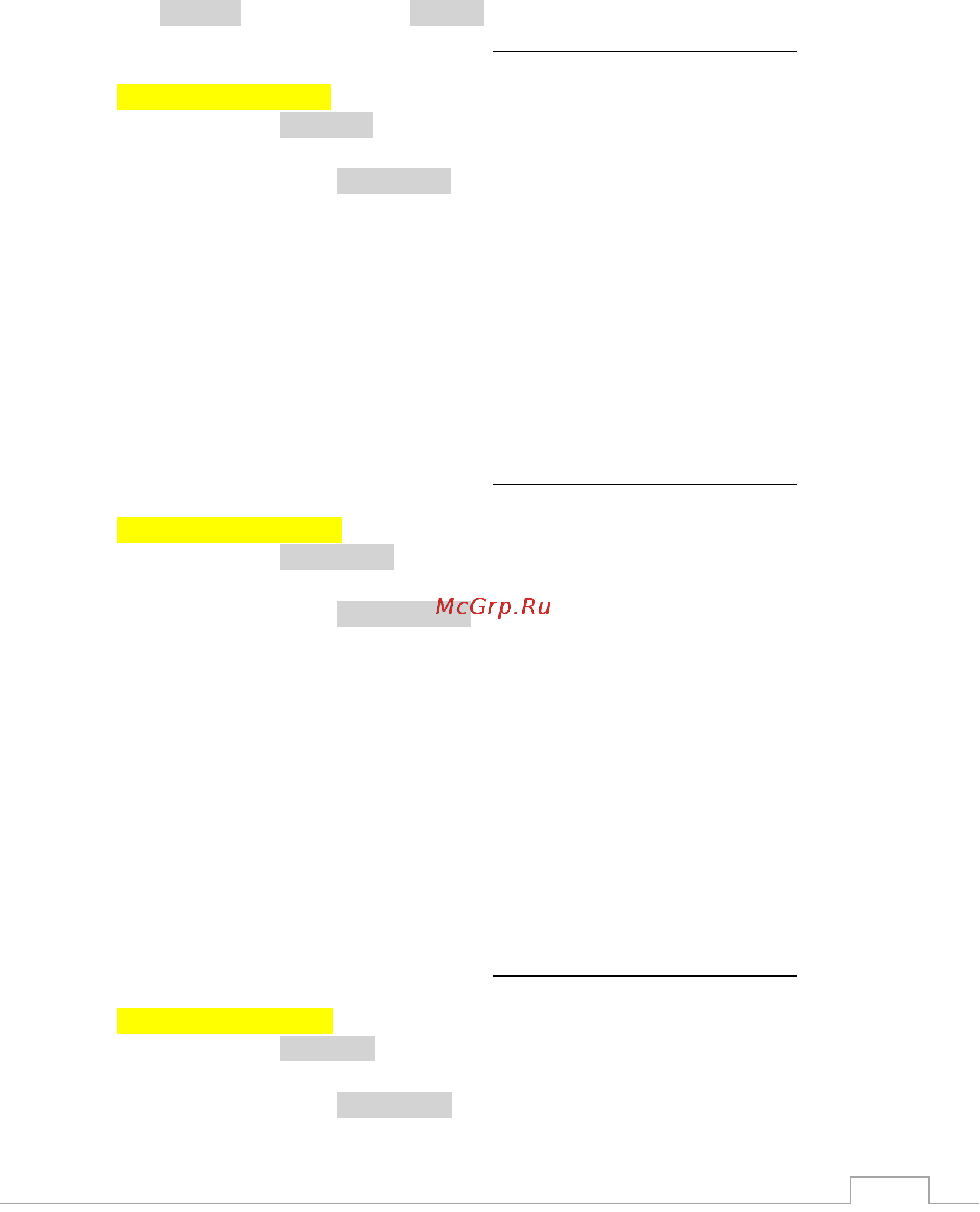 Телеметрика GSM-Реле GO-2 [5/7] Режим c
