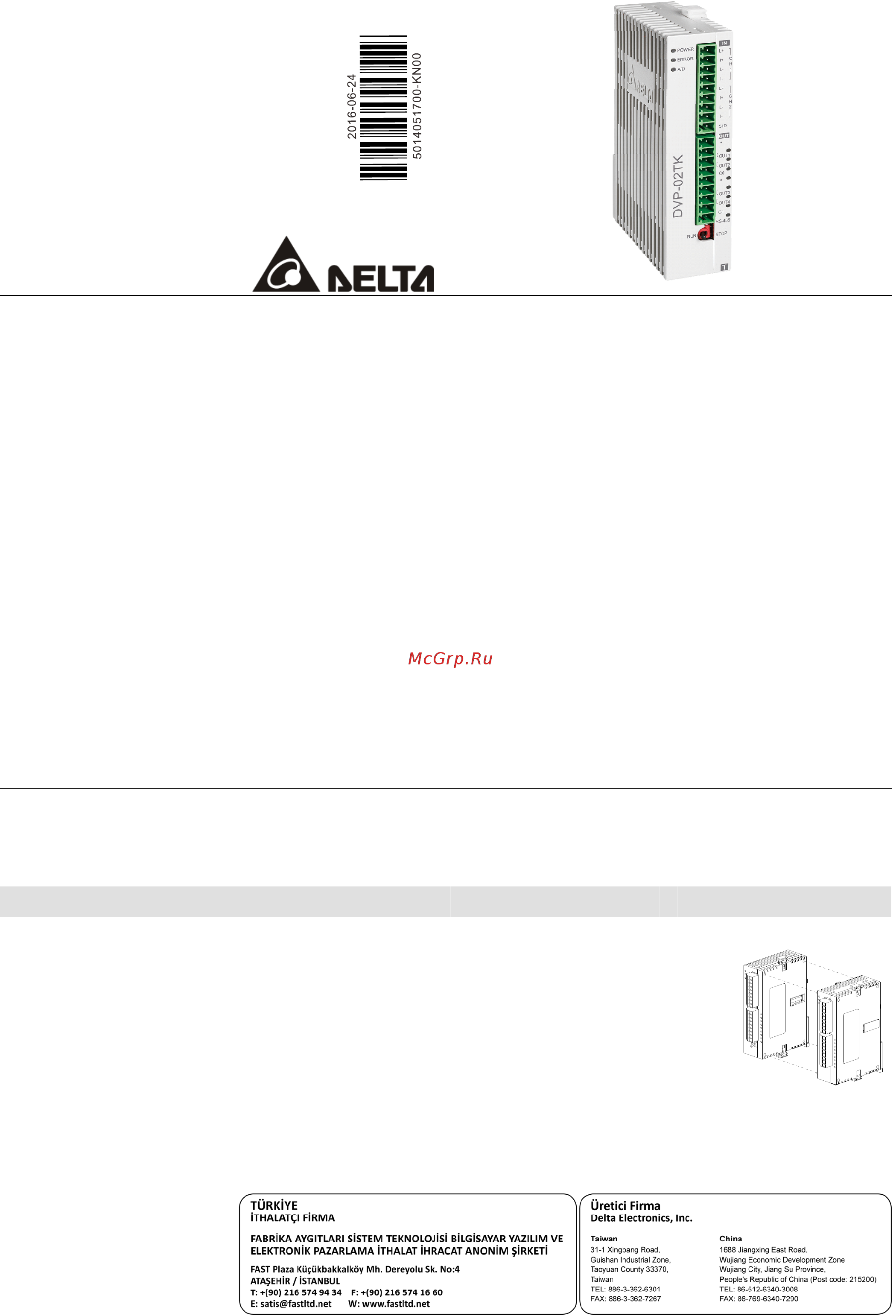 Delta Electronics DVP02TKN-S Руководство пользователя онлайн