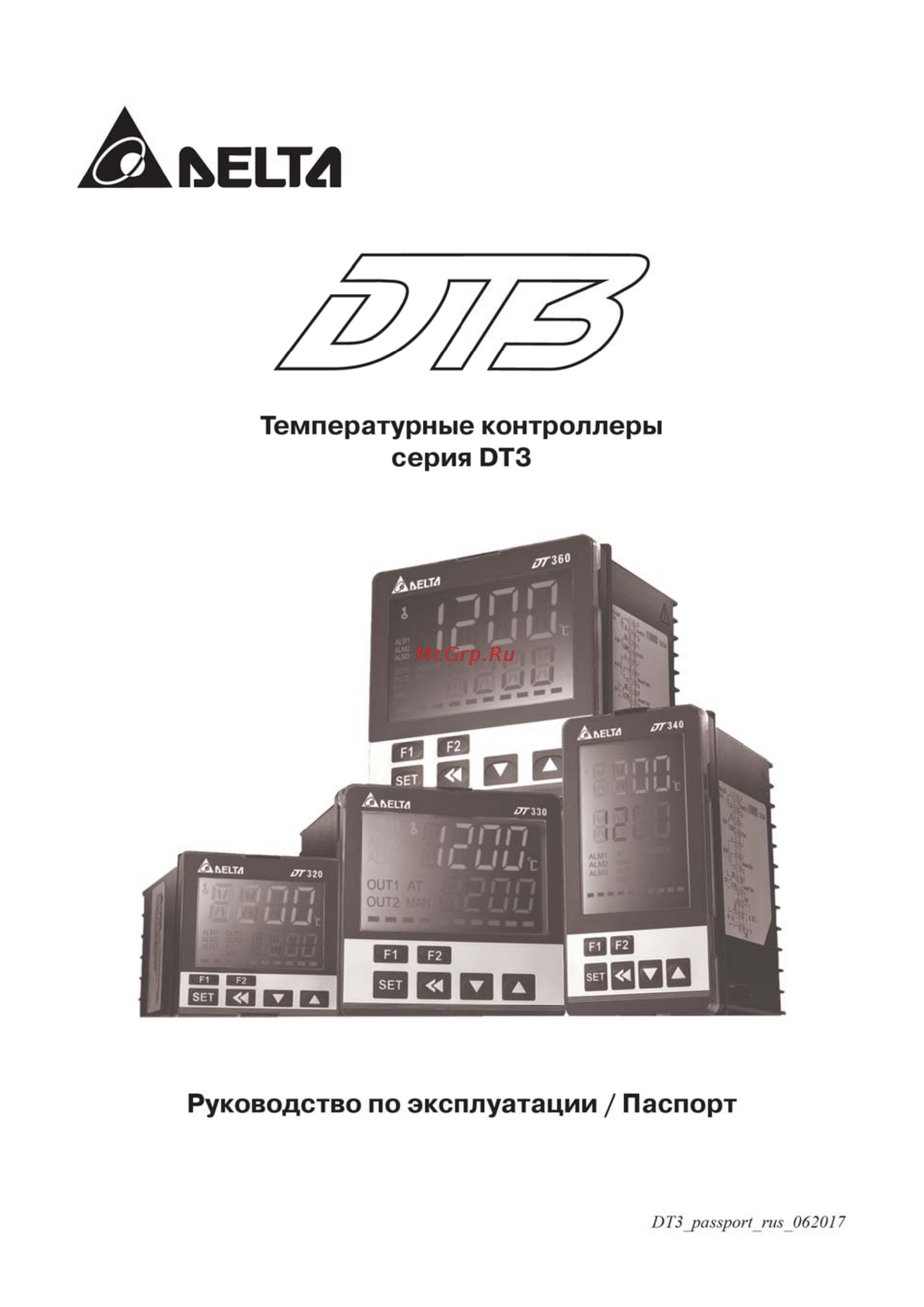 Delta Electronics DT320VA-0200 Инструкция по эксплуатации онлайн