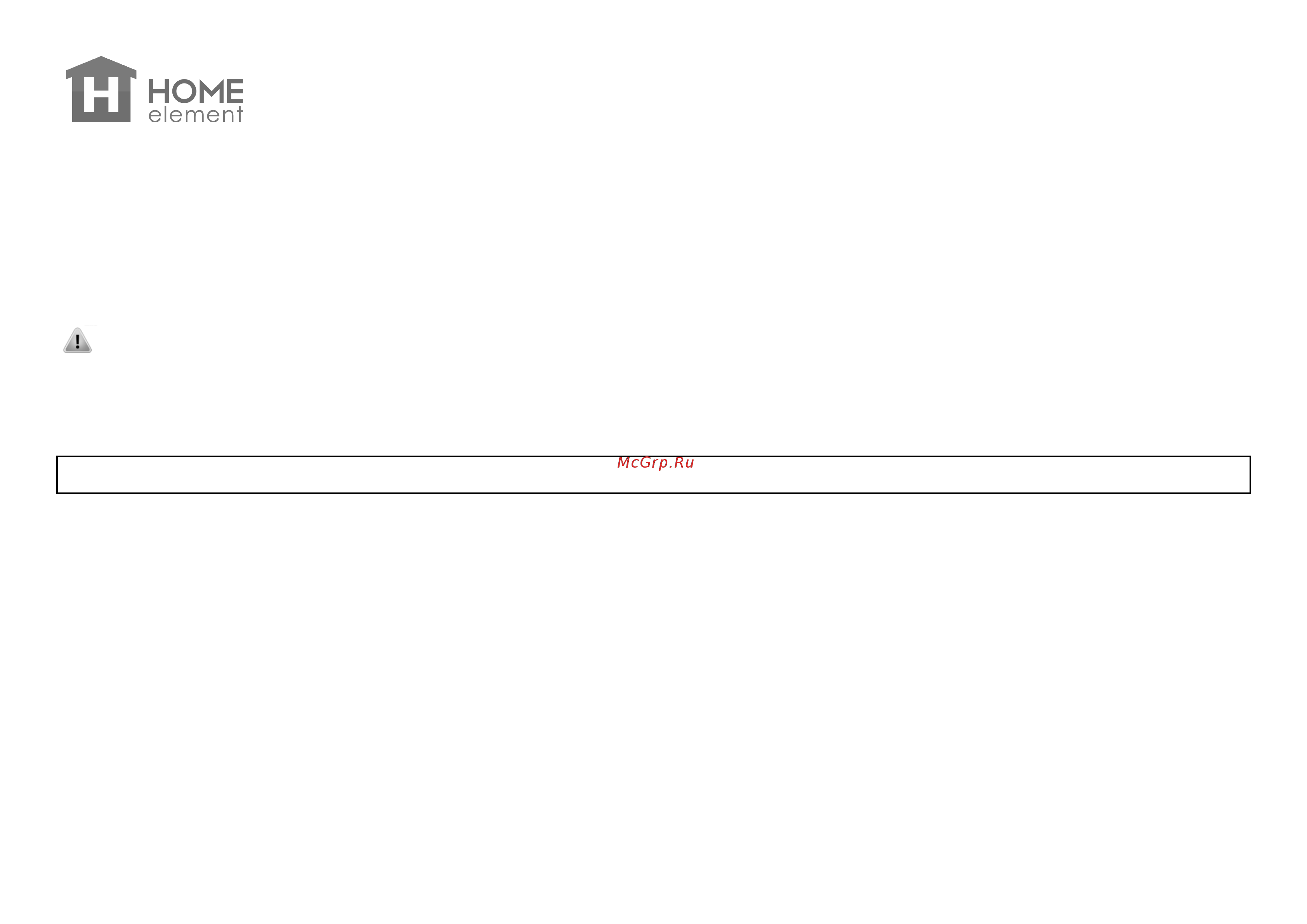 Home Element HE-VC1808 NEW [10/12] He vc1808