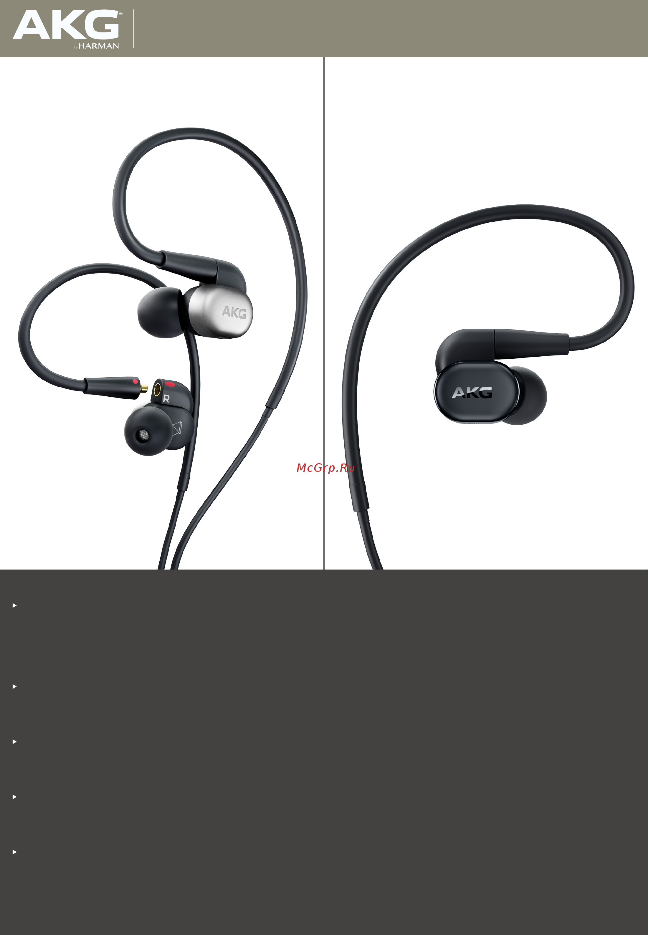 AKG N30 [2/2] Комплект поставки