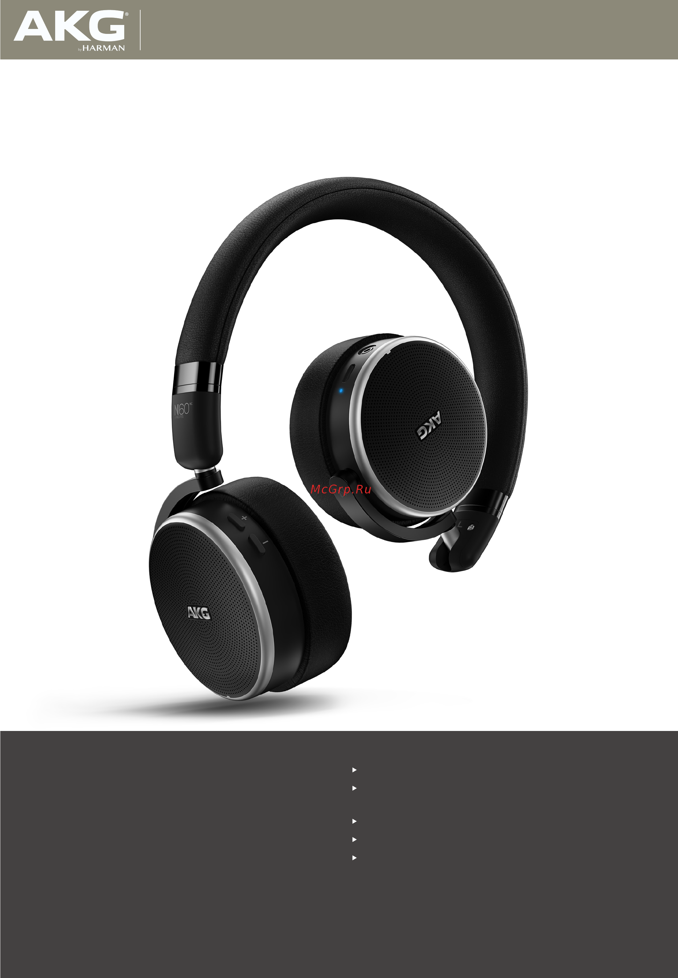 AKG N60NC Wireless Спецификация онлайн