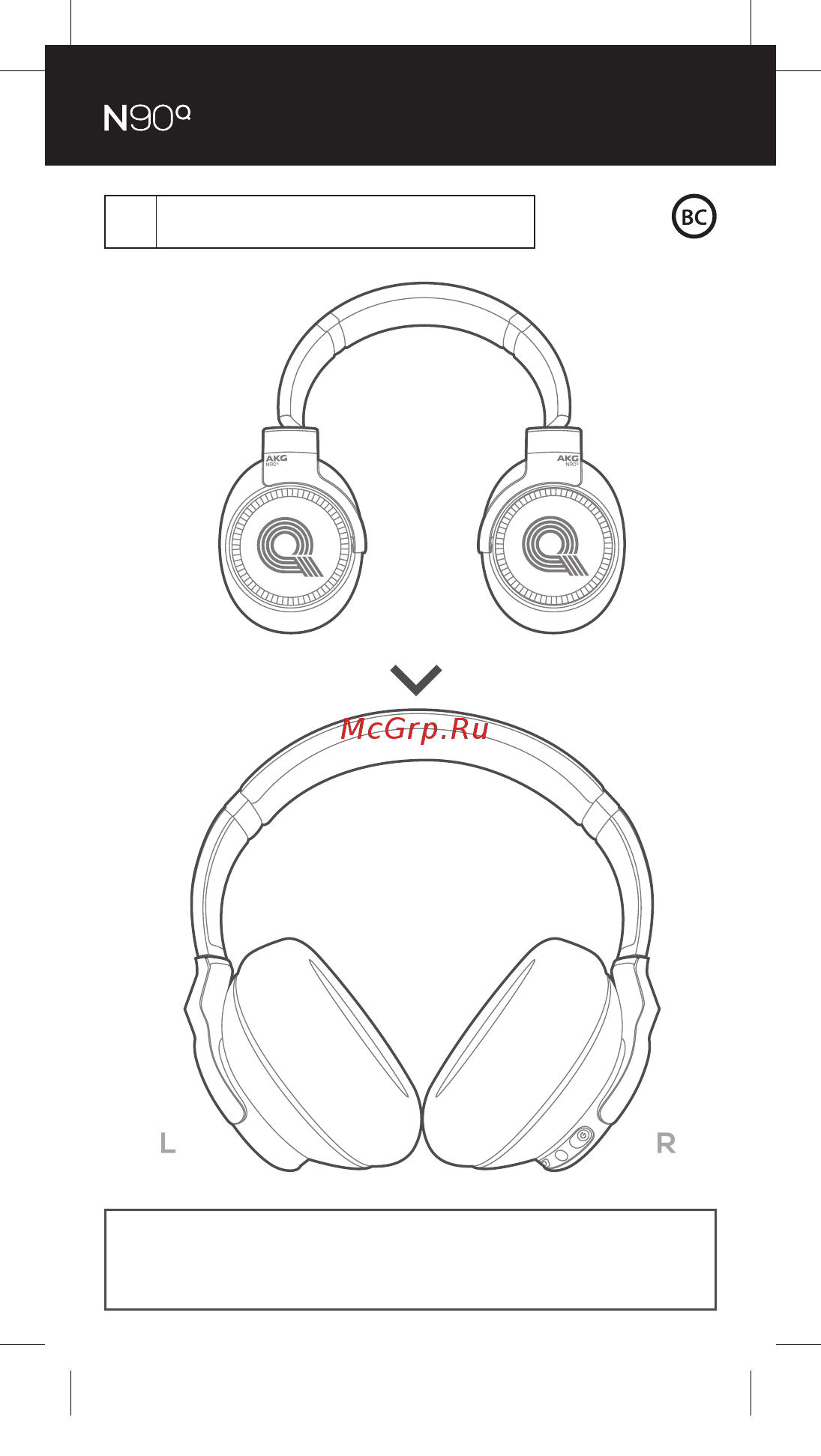 AKG N90Q Руководство по быстрому старту онлайн