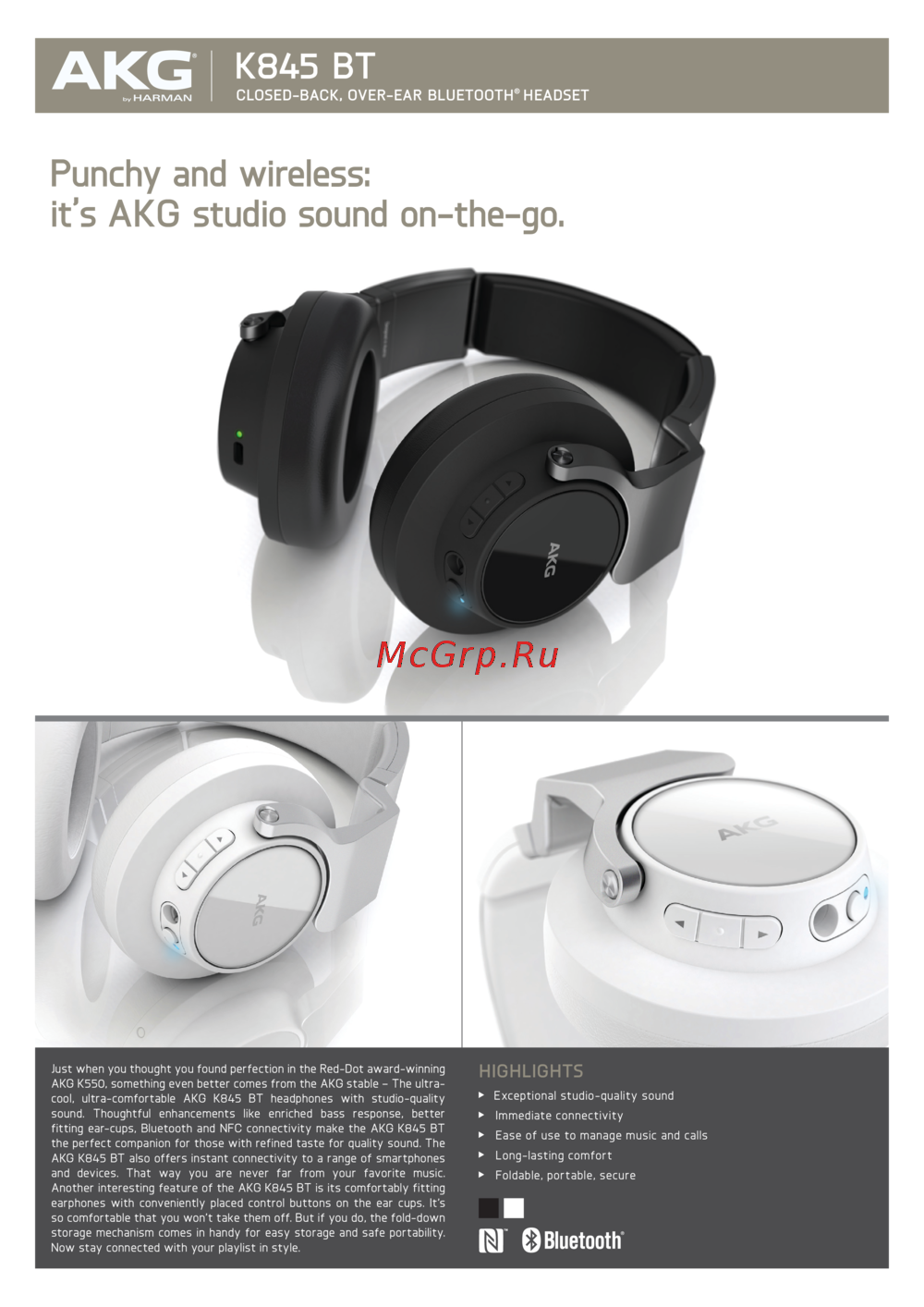 AKG K 845BT Спецификация