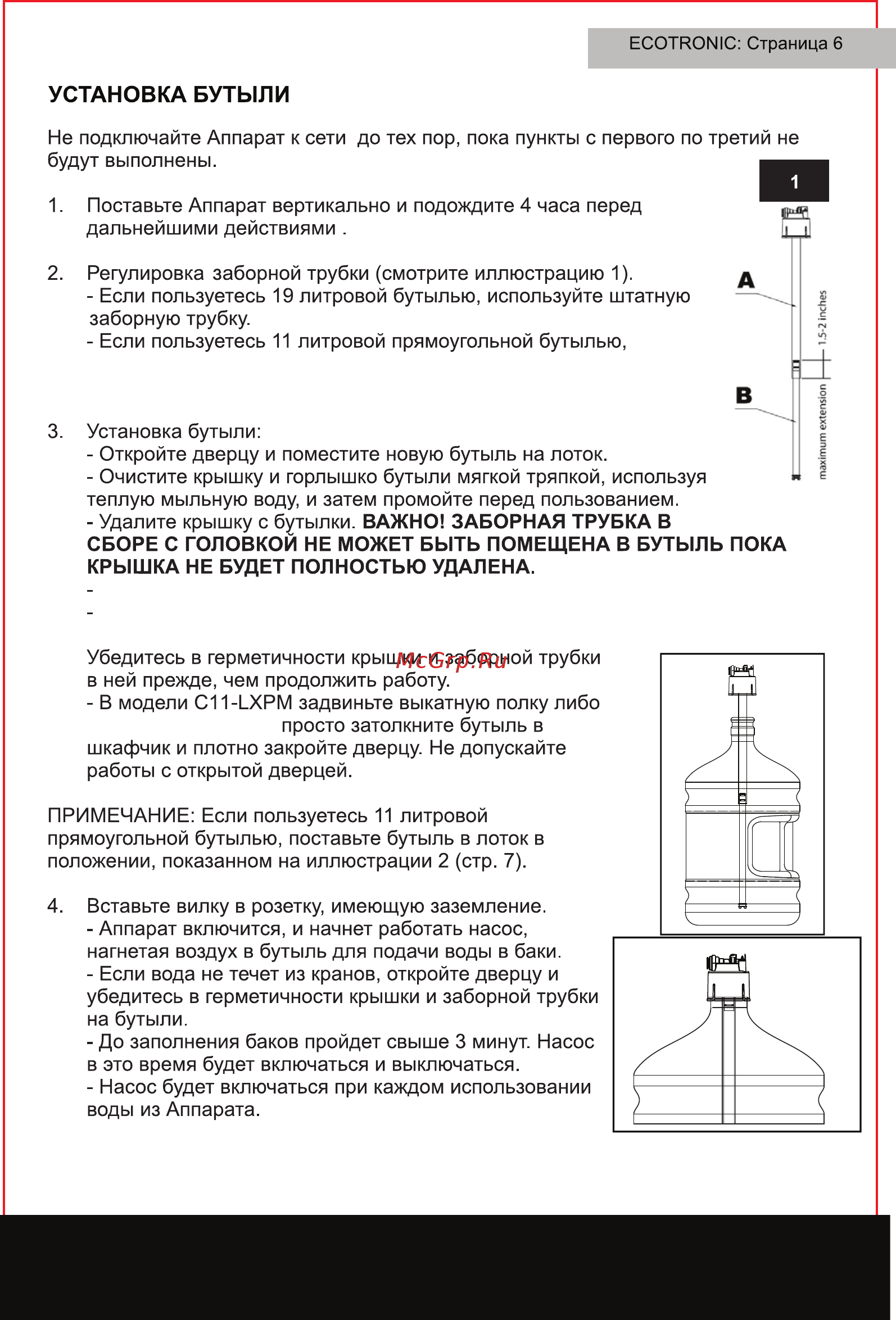 Ecotronic C11-LXPM Руководство пользователя онлайн [6/13] 397712