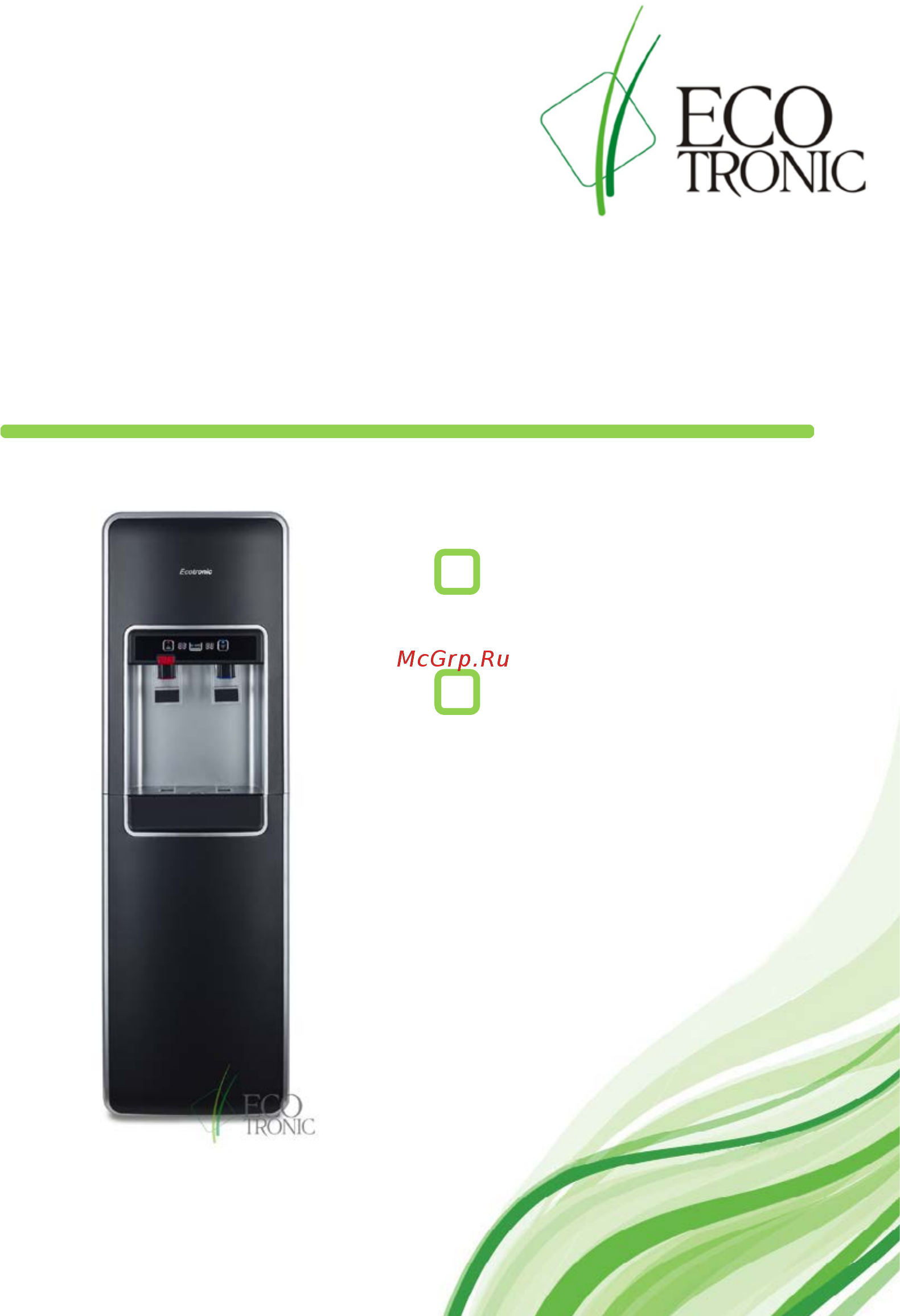 Ecotronic P5-LXPM Руководство пользователя онлайн