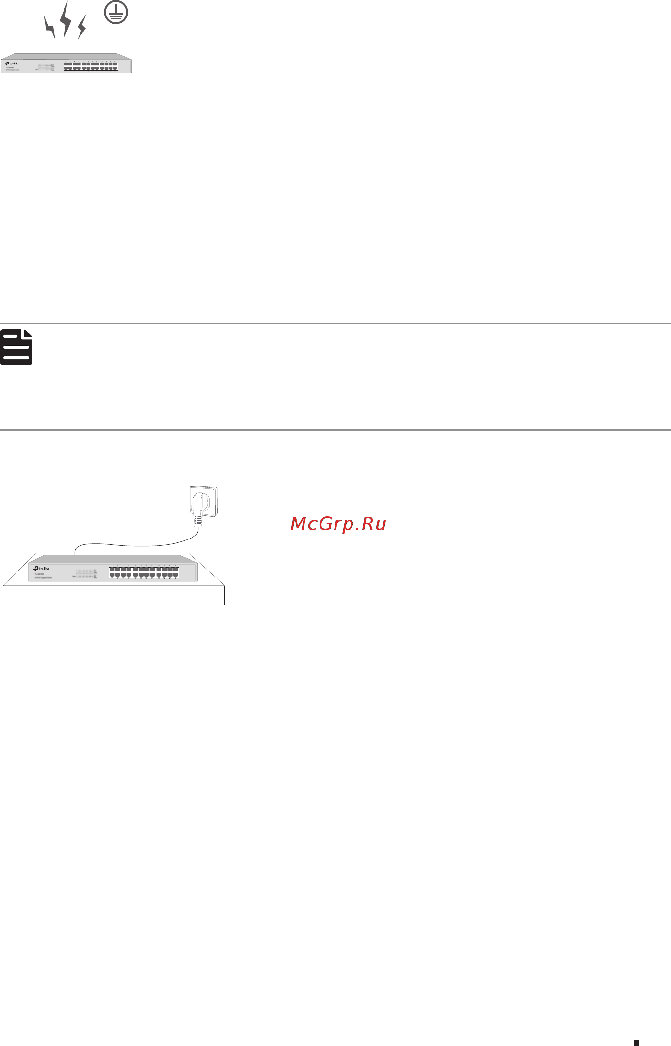 Tp-Link TL-SG1008MP V1 [15/24] Installation tools