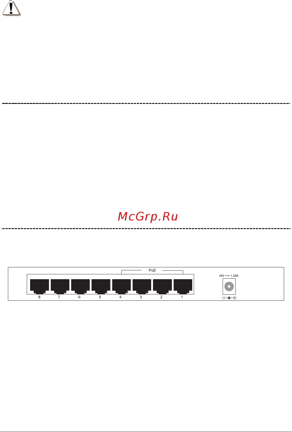 Tp-Link TL-SG1008P V1 [13/16] Rear panel
