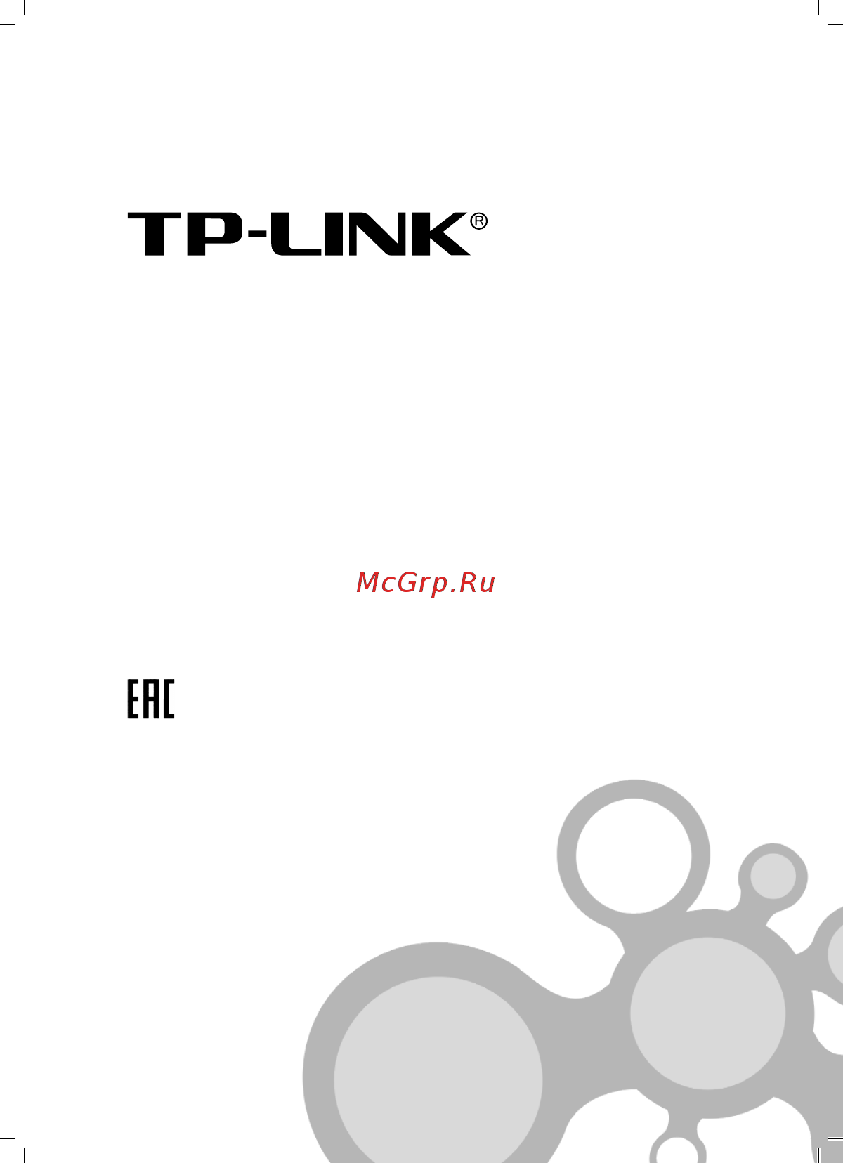 Tp-Link TL-SF1008P V4 Руководство по установке онлайн