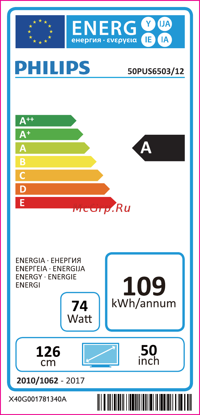 Philips 50PUS6503/12 Маркировка энергоэффективности онлайн