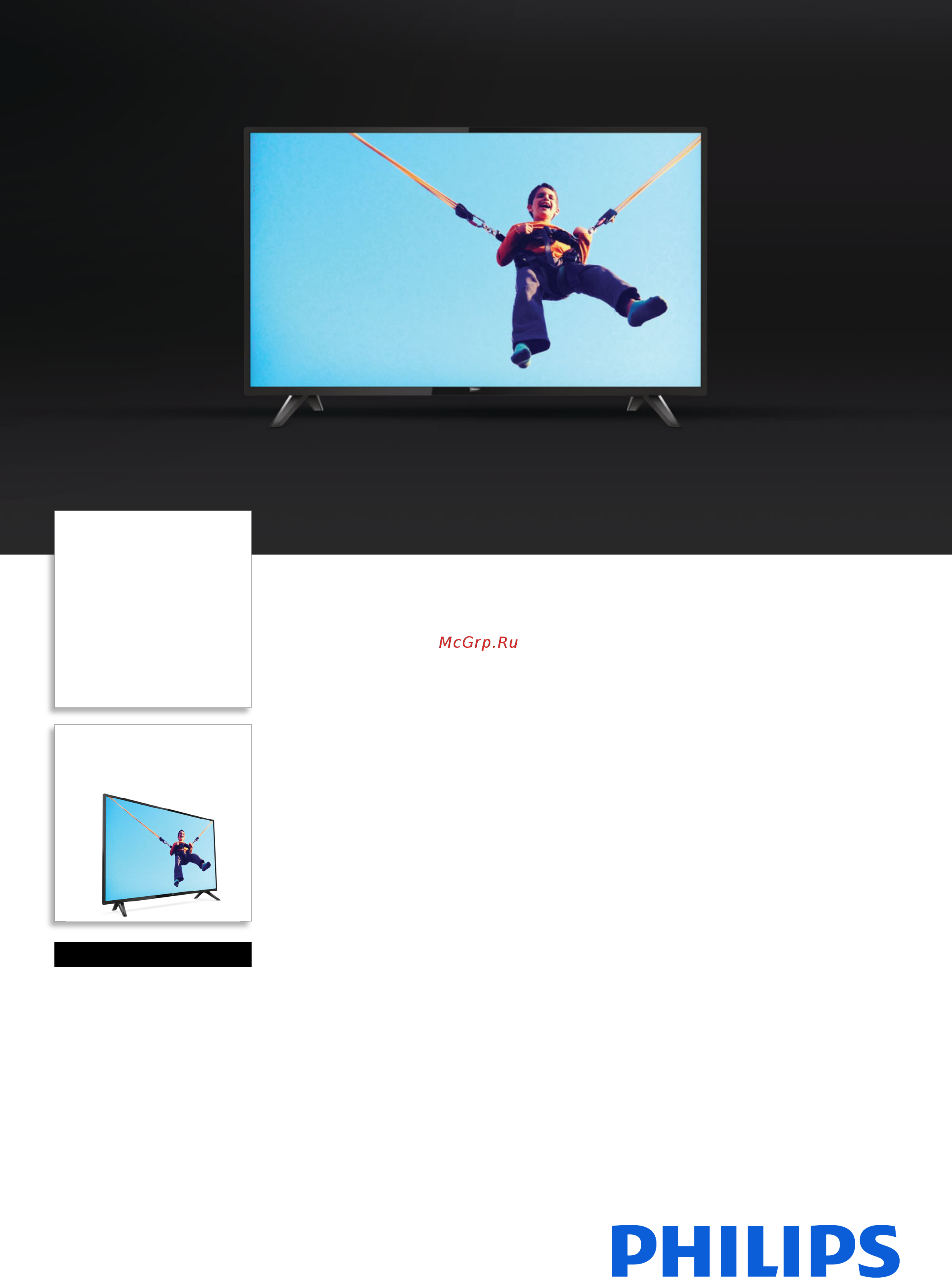 Philips 43PFS5813/60 Брошюра онлайн
