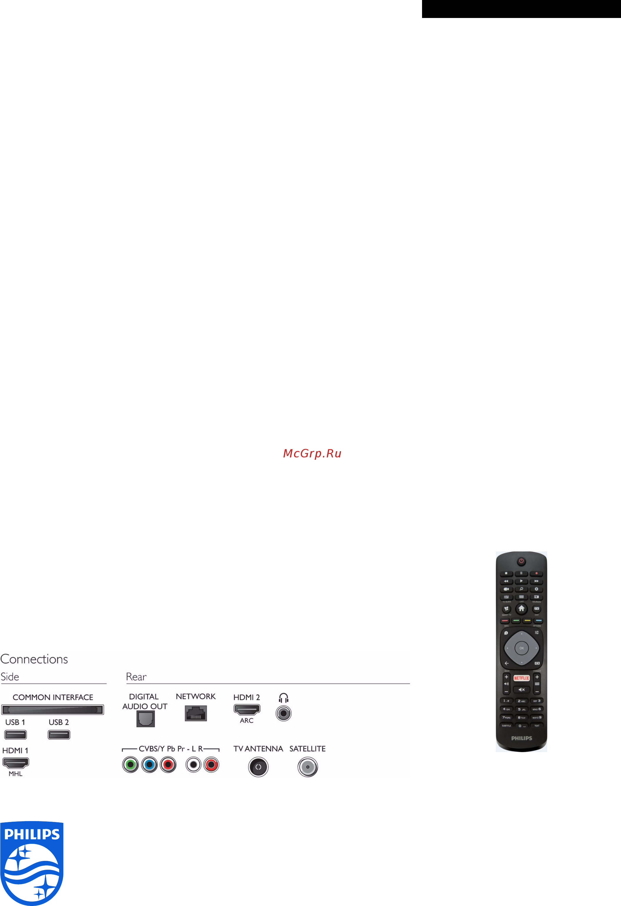 Philips 32PHS5813/60 [3/3] Аксессуары