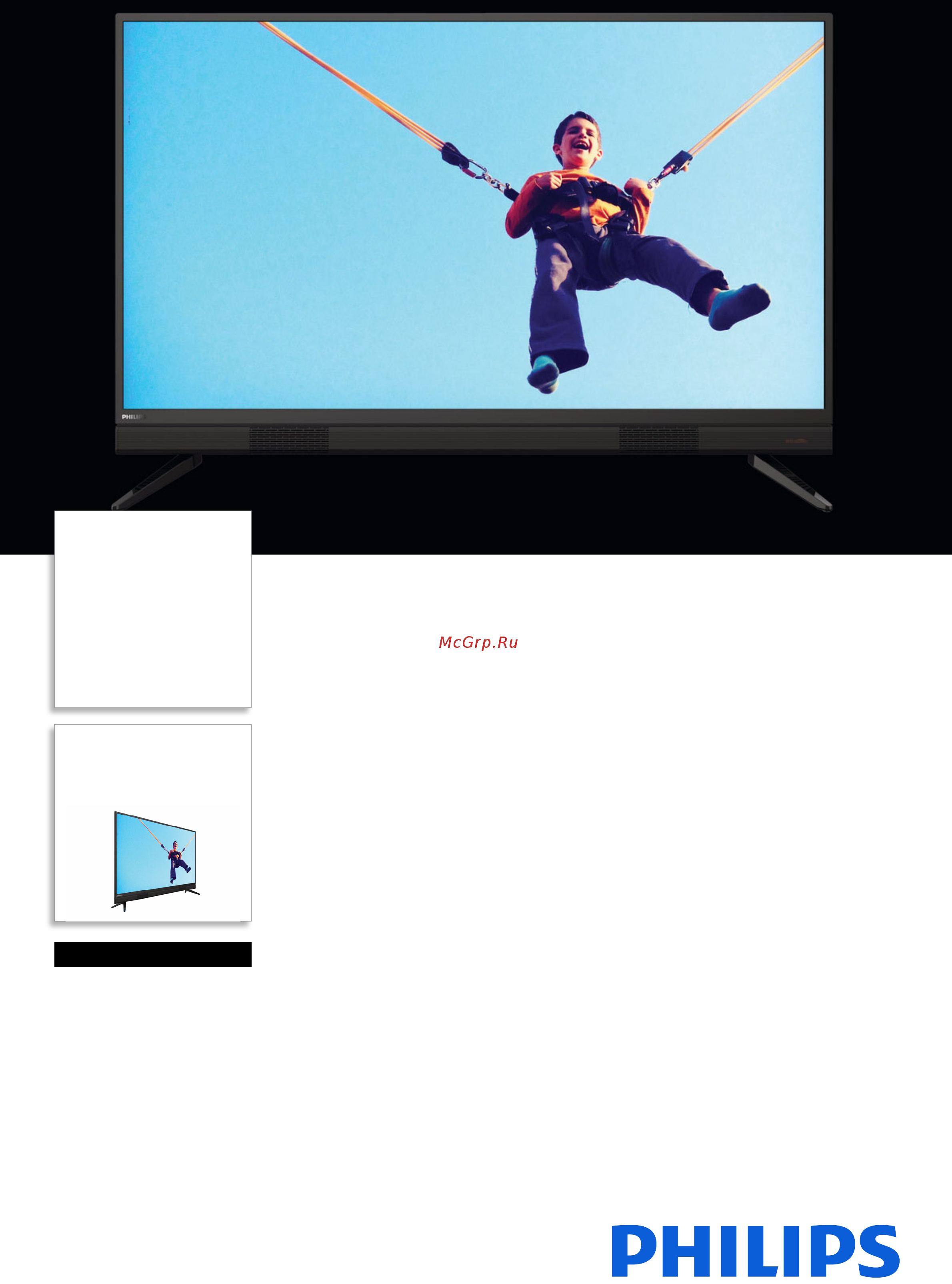 Philips 32PHS5583/60 Брошюра онлайн