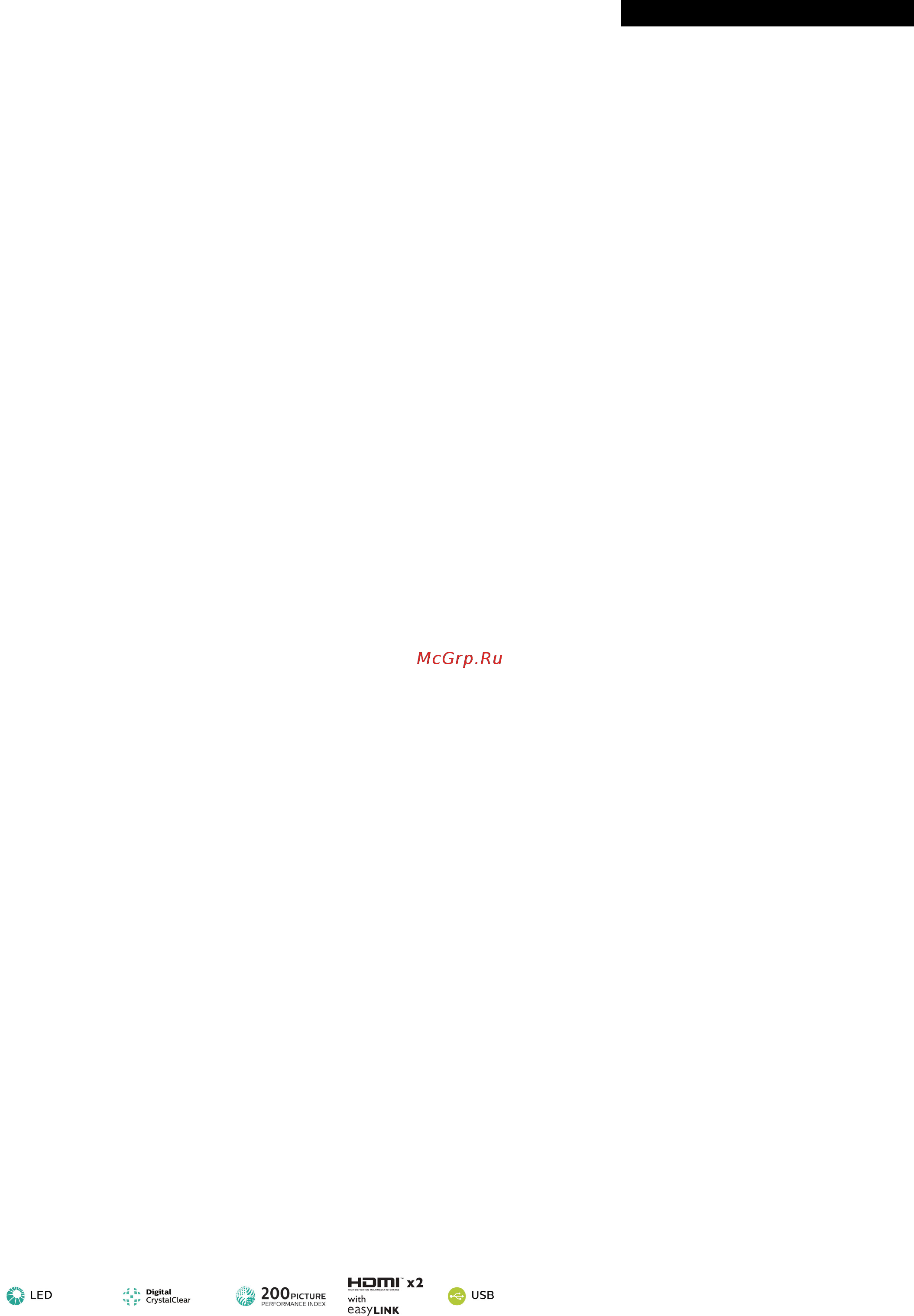 Philips 32PHS5583/60 [2/3] Особенности