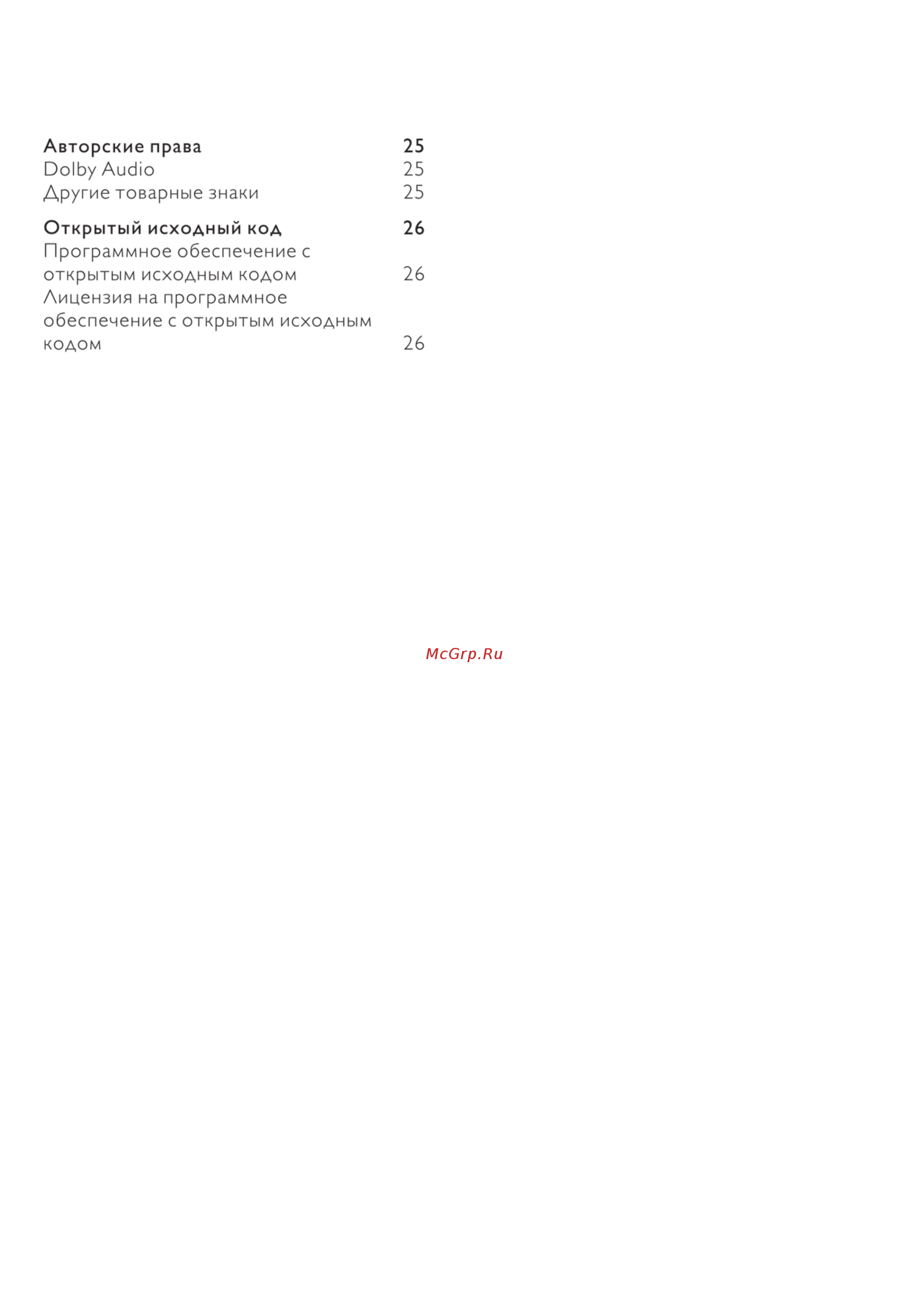 Philips 32PHS5583/60 Руководство пользователя онлайн [3/32] 397768