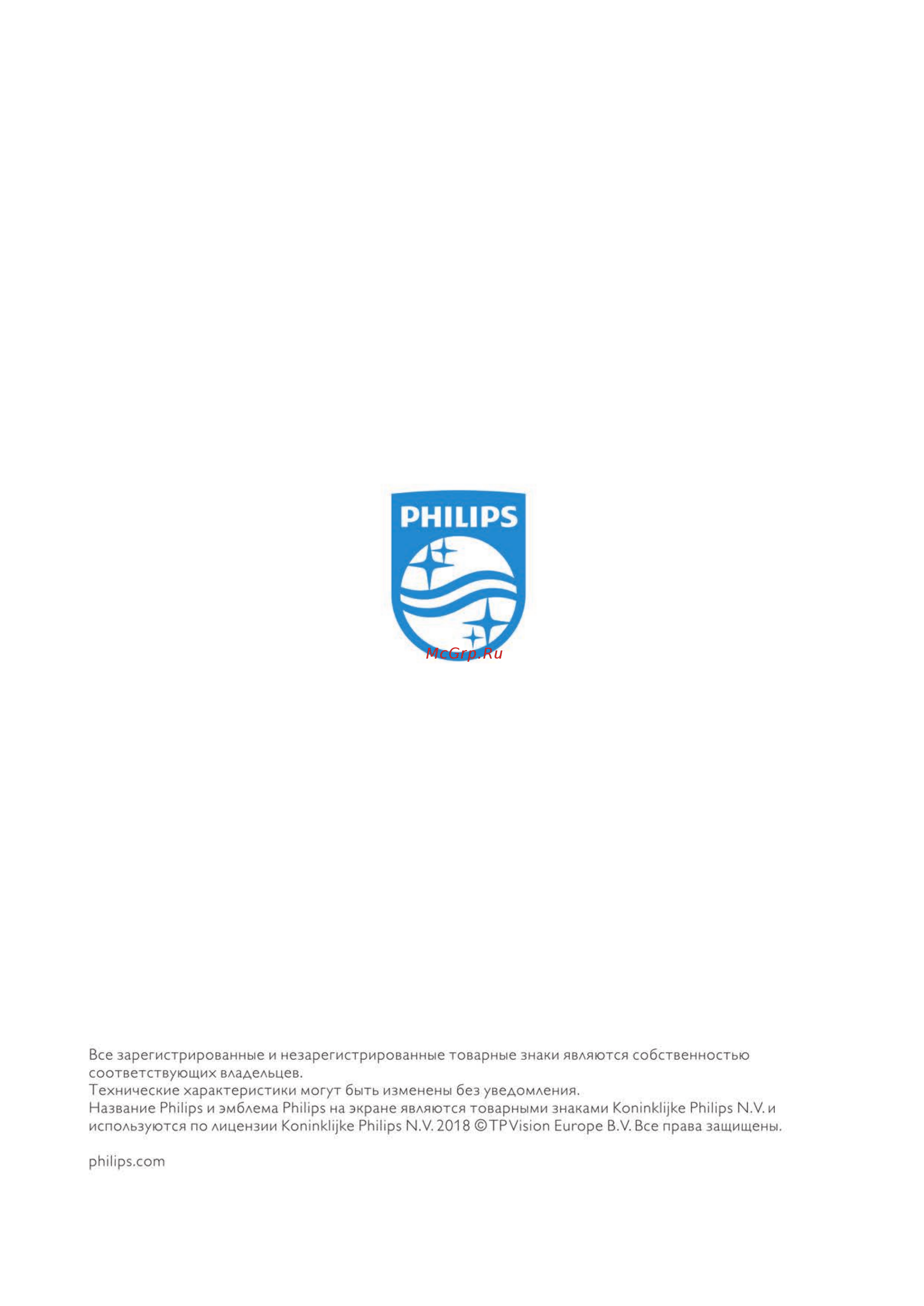 Philips 32PHS5583/60 [32/32] Philips