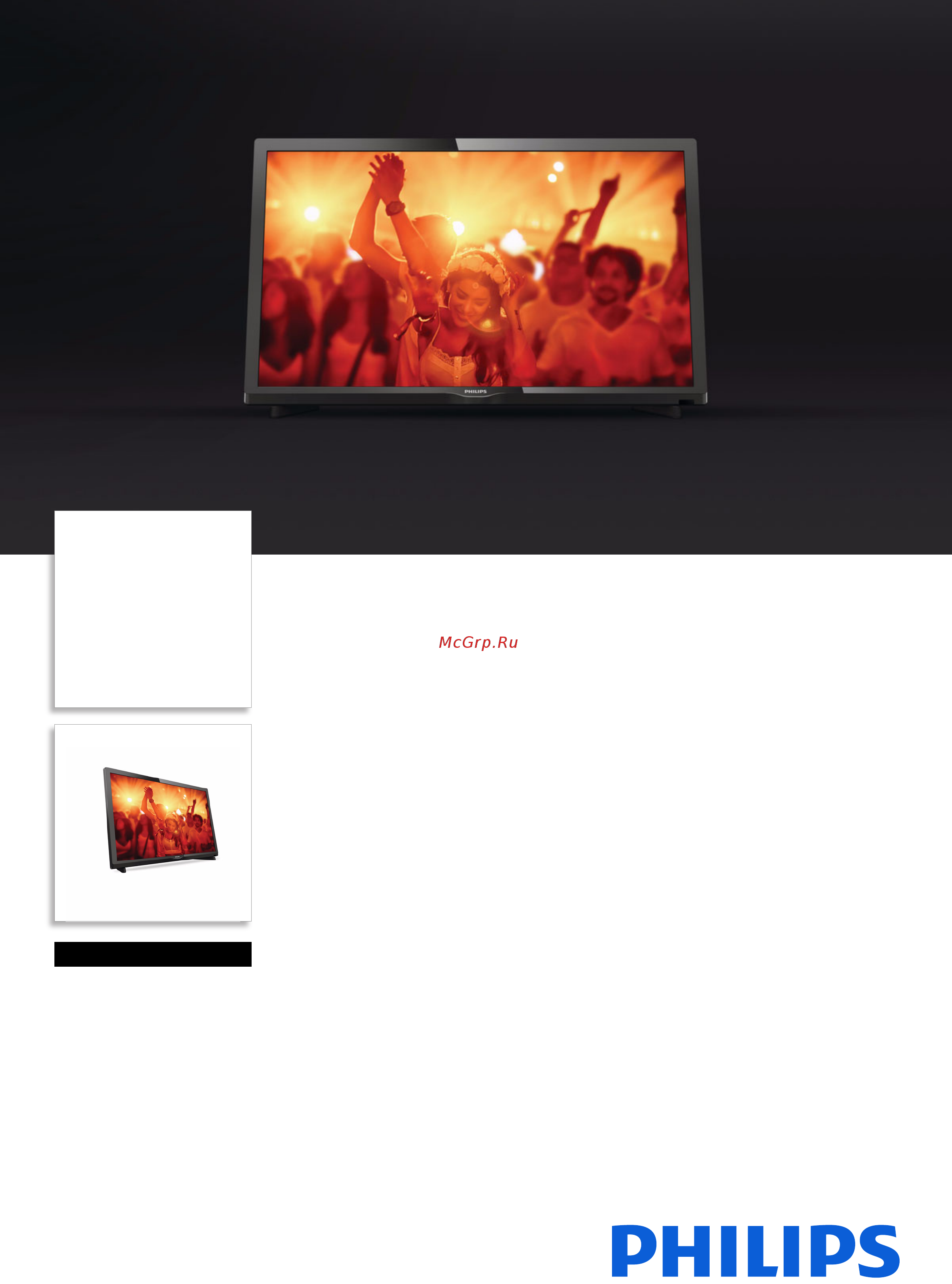 Philips 24PHT4031/12 Брошюра онлайн