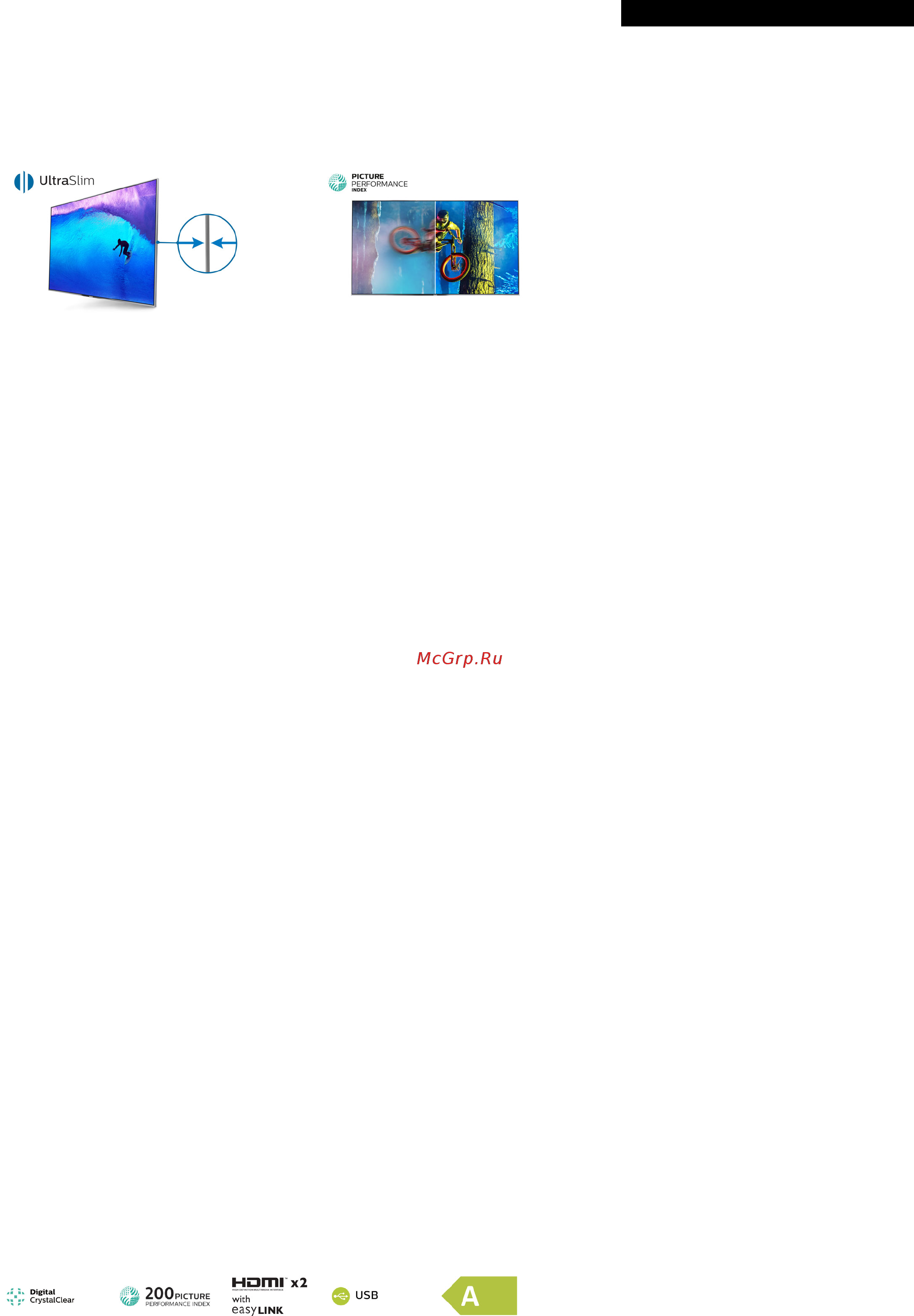 Philips 24PHT4031/12 [2/3] Особенности