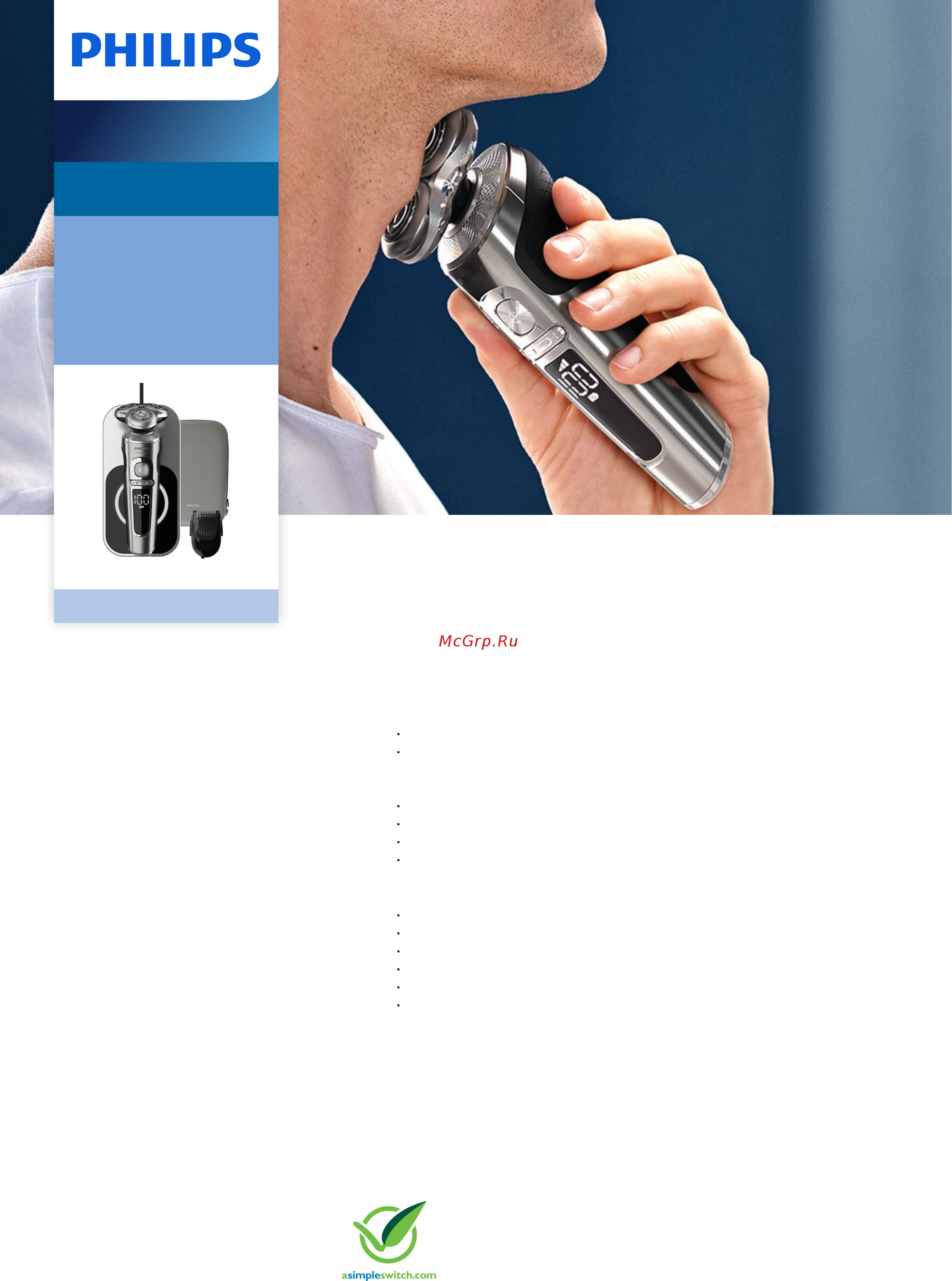 Philips Series 9000 Prestige SP9861 Брошюра онлайн