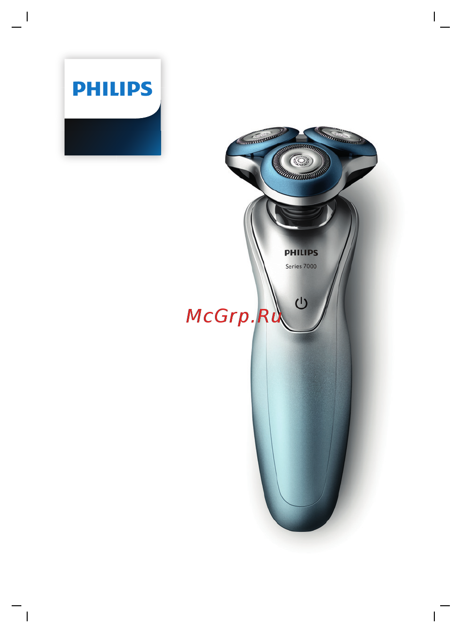 Philips S7960/17 Руководство пользователя онлайн