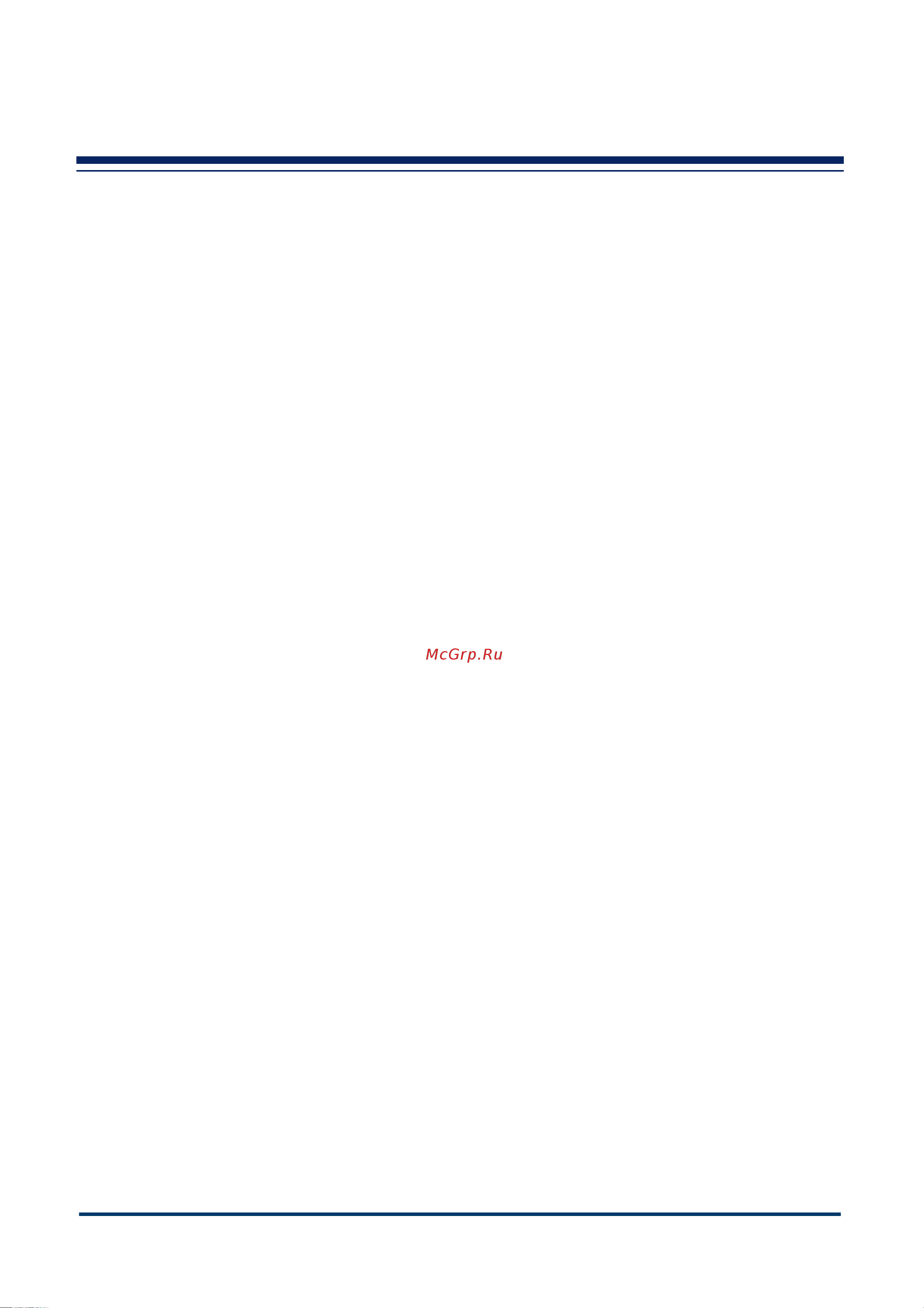 Starline B6 Dialog CAN F5 V100 [6/68] Охранные и сервисные функции сигнализации