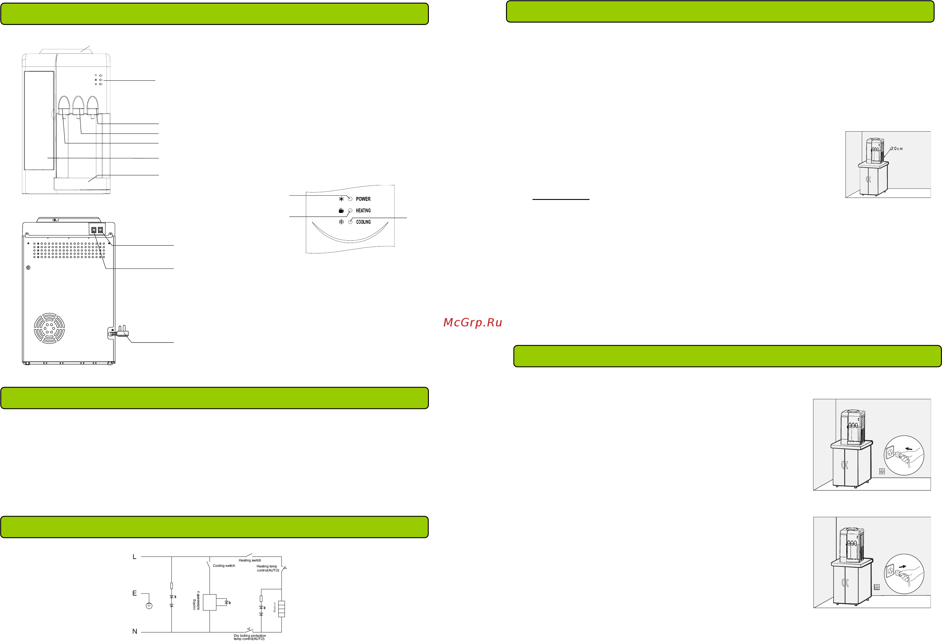 Ecotronic C7-LCE [2/2] Внимание