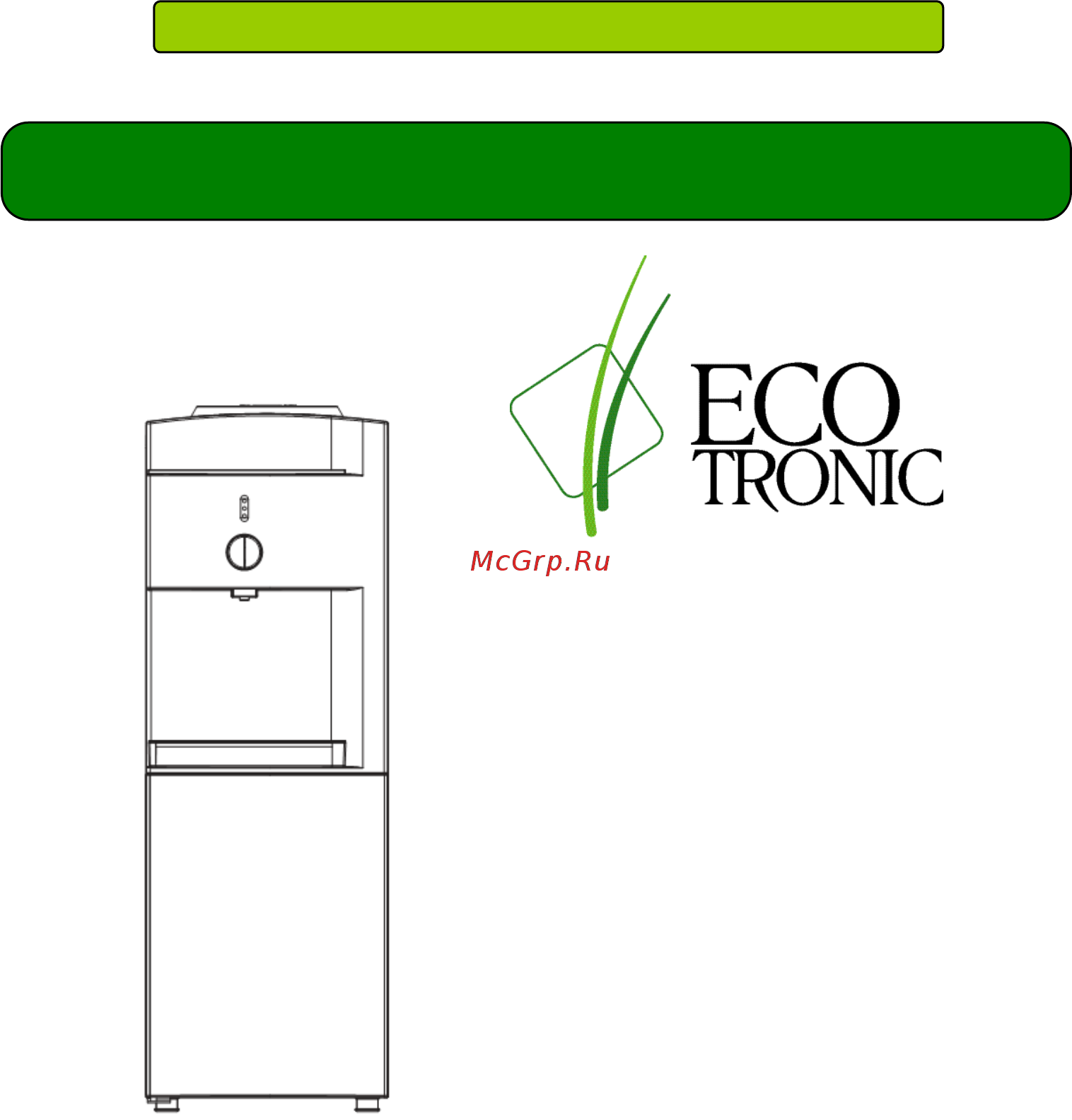 Ecotronic G41-LCE Руководство пользователя онлайн